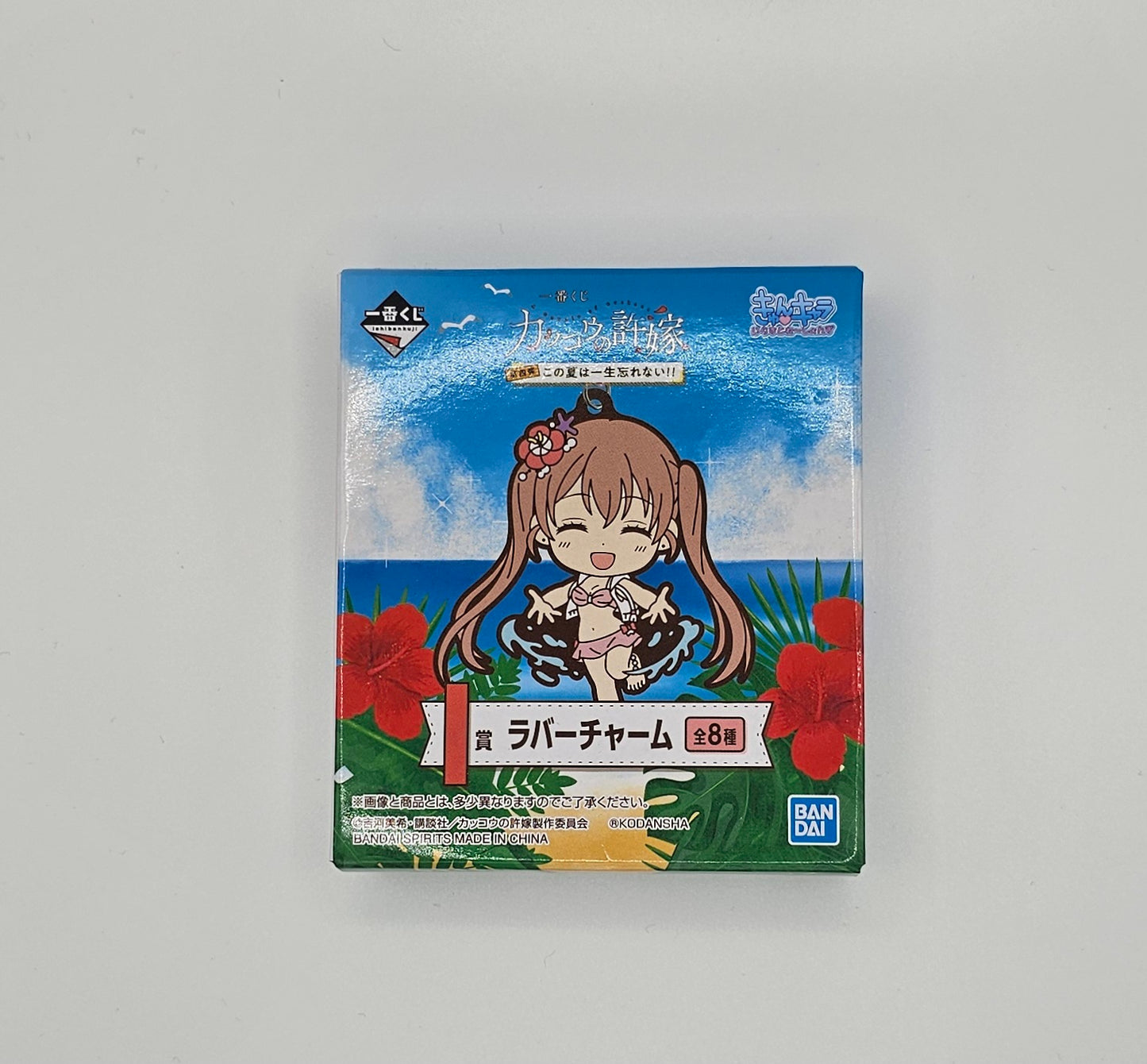 Ichiban Kuji Cuckoo's Wife I will never forget this summer! ! I prize rubber charm