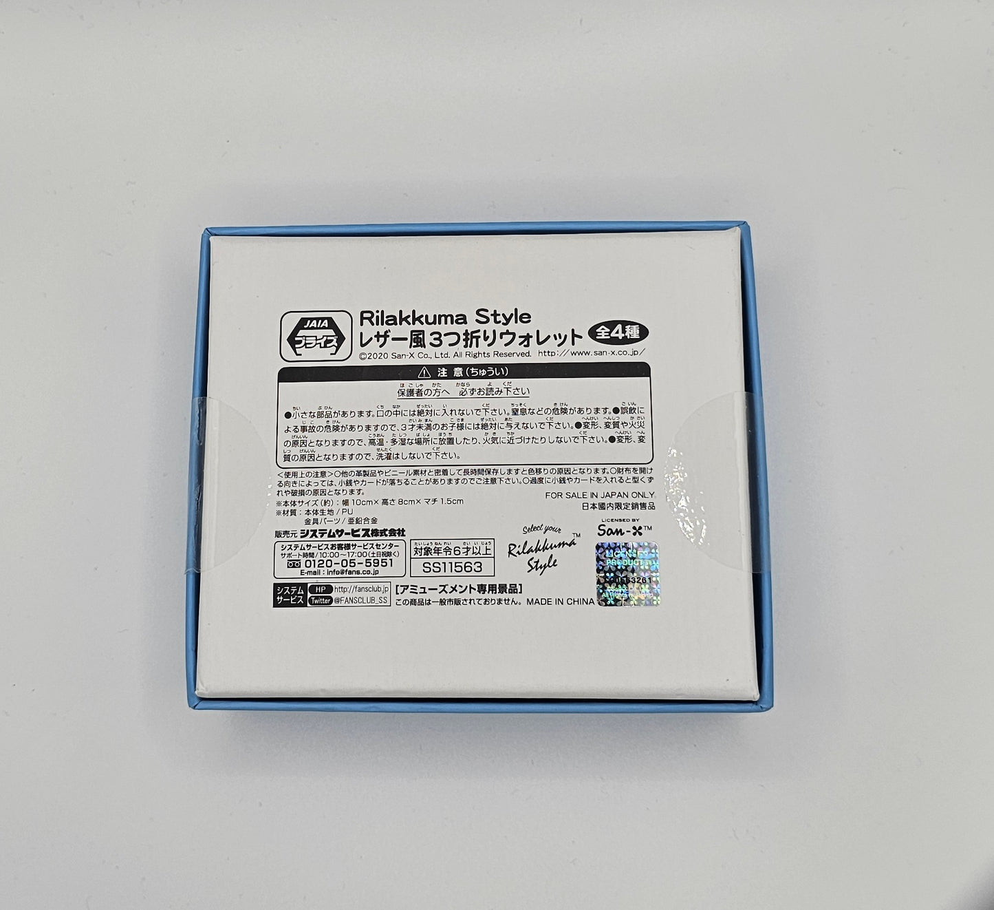 rilakkuma style official wallet 2020