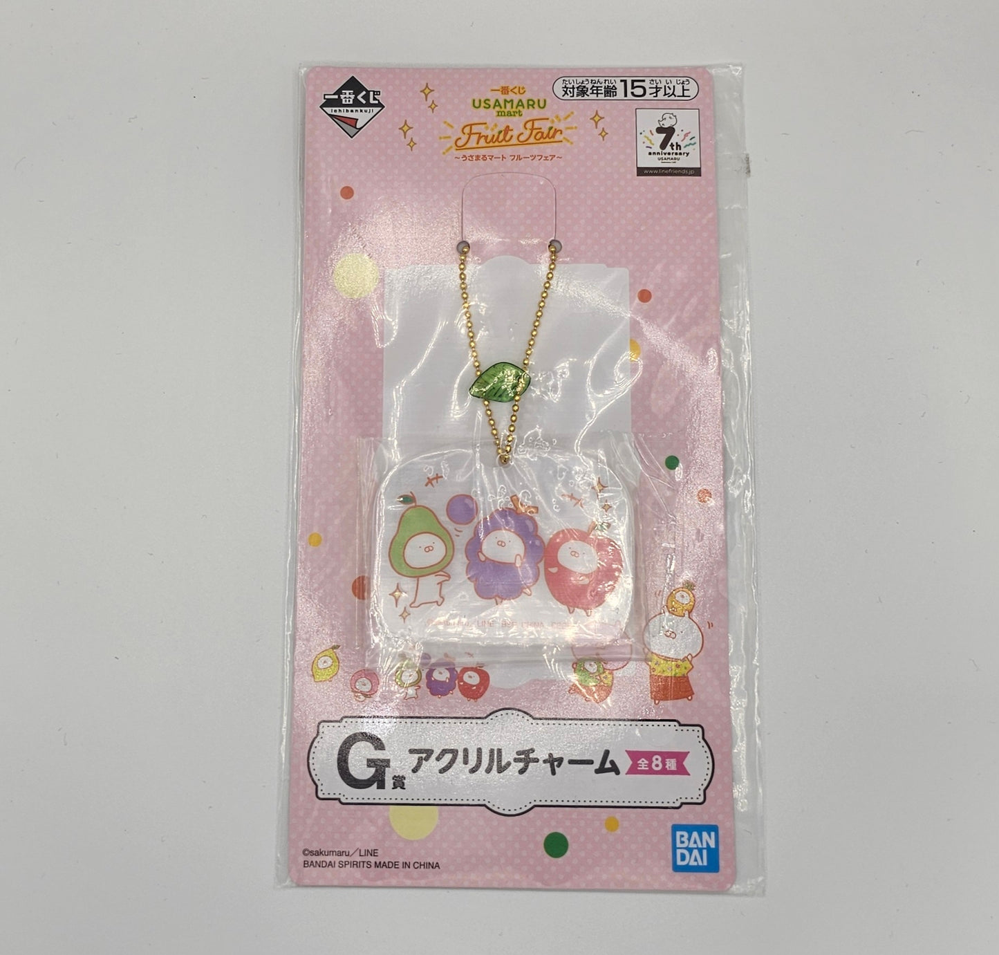 Bandai Spirits Ichiban Kuji Usamaru mart Fruit Fair G Prize