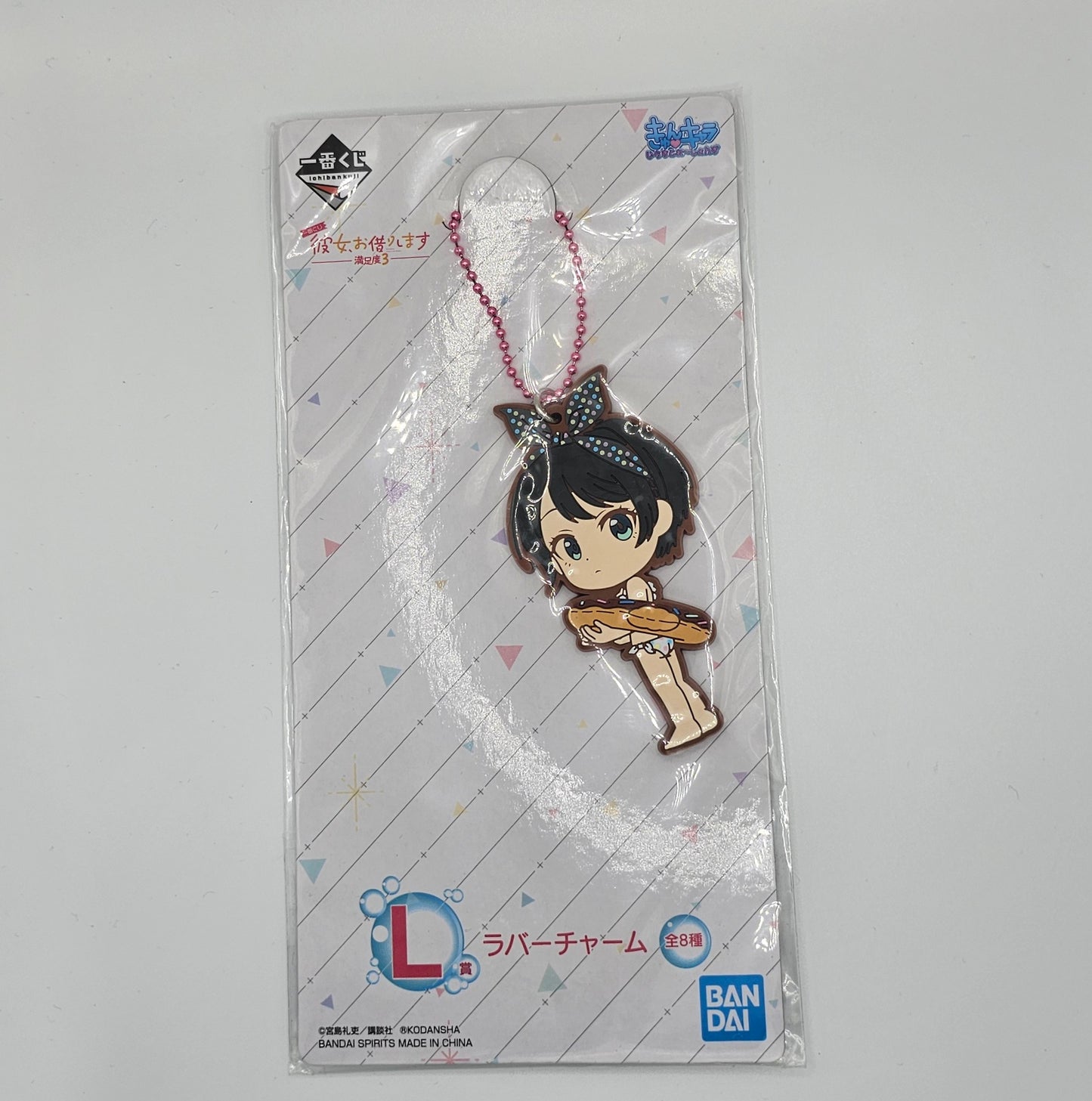 Ichiban Kuji Rent A Girlfriend Rubber Charm Keychain