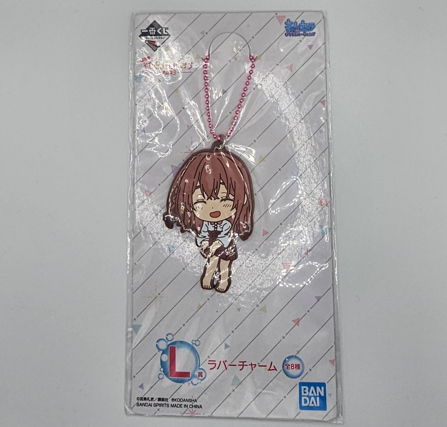 Ichiban Kuji Rent A Girlfriend Rubber Charm Keychain