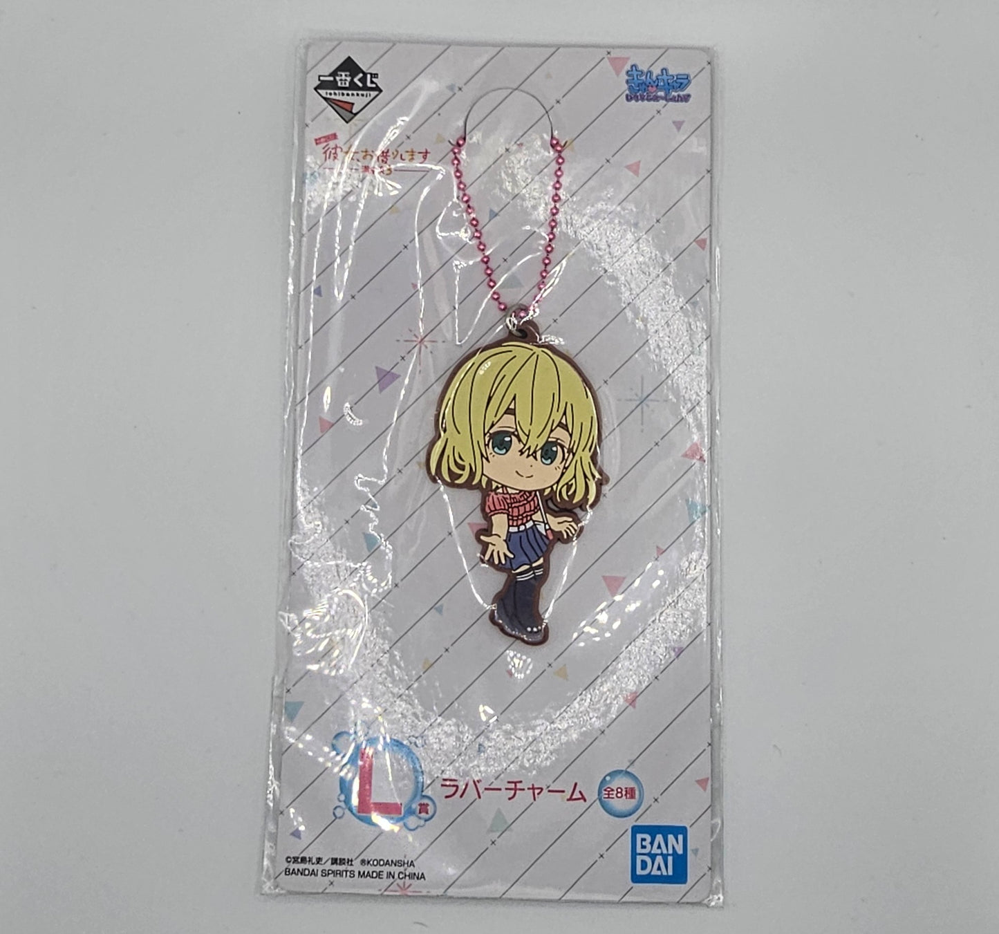 Ichiban Kuji Rent A Girlfriend Rubber Charm Keychain