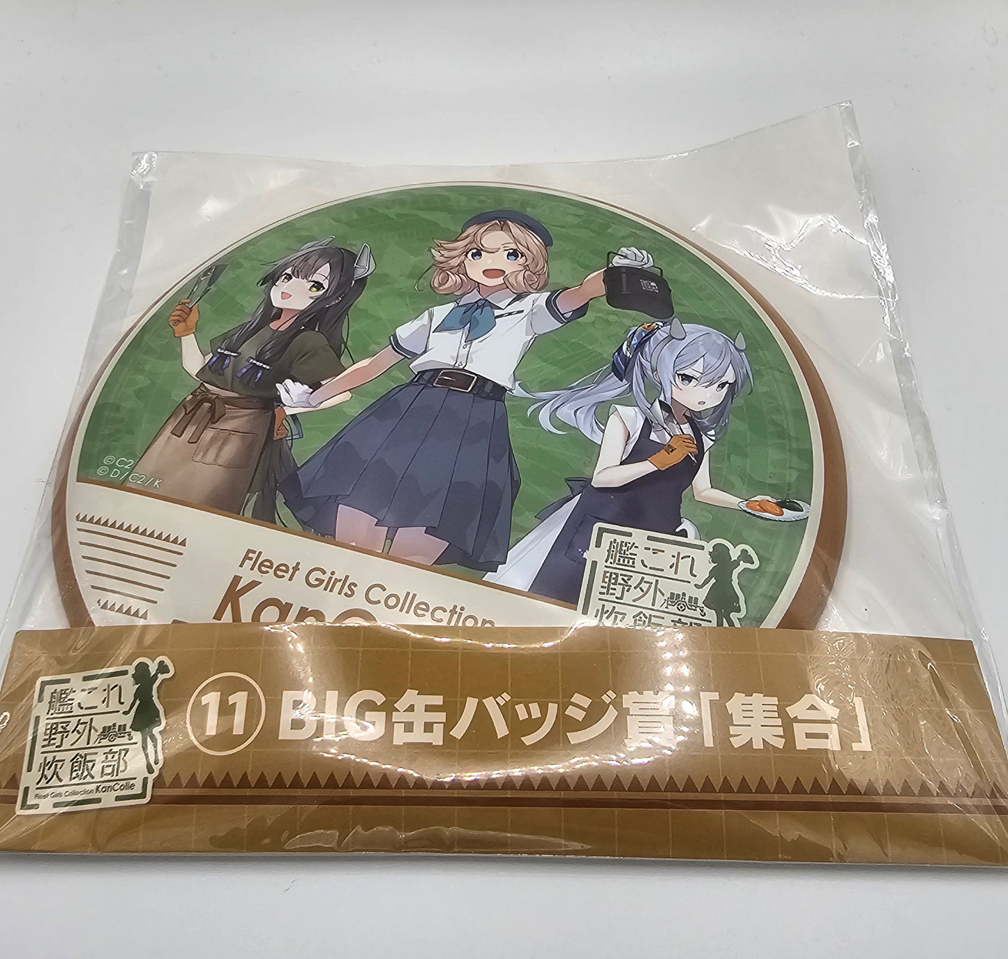 Kantai Collection KanColle Suihan-bu BIG Button Badge gathering #11 Prize