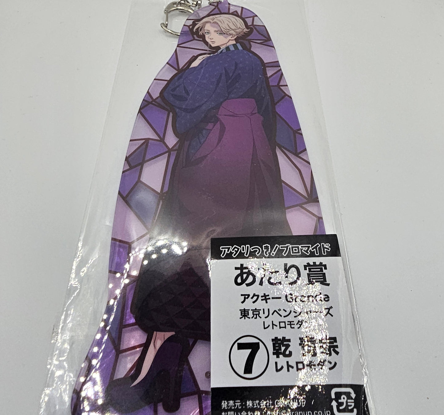 Tokyo Revengers Hitatsuki! Retro Modern Akki Grande