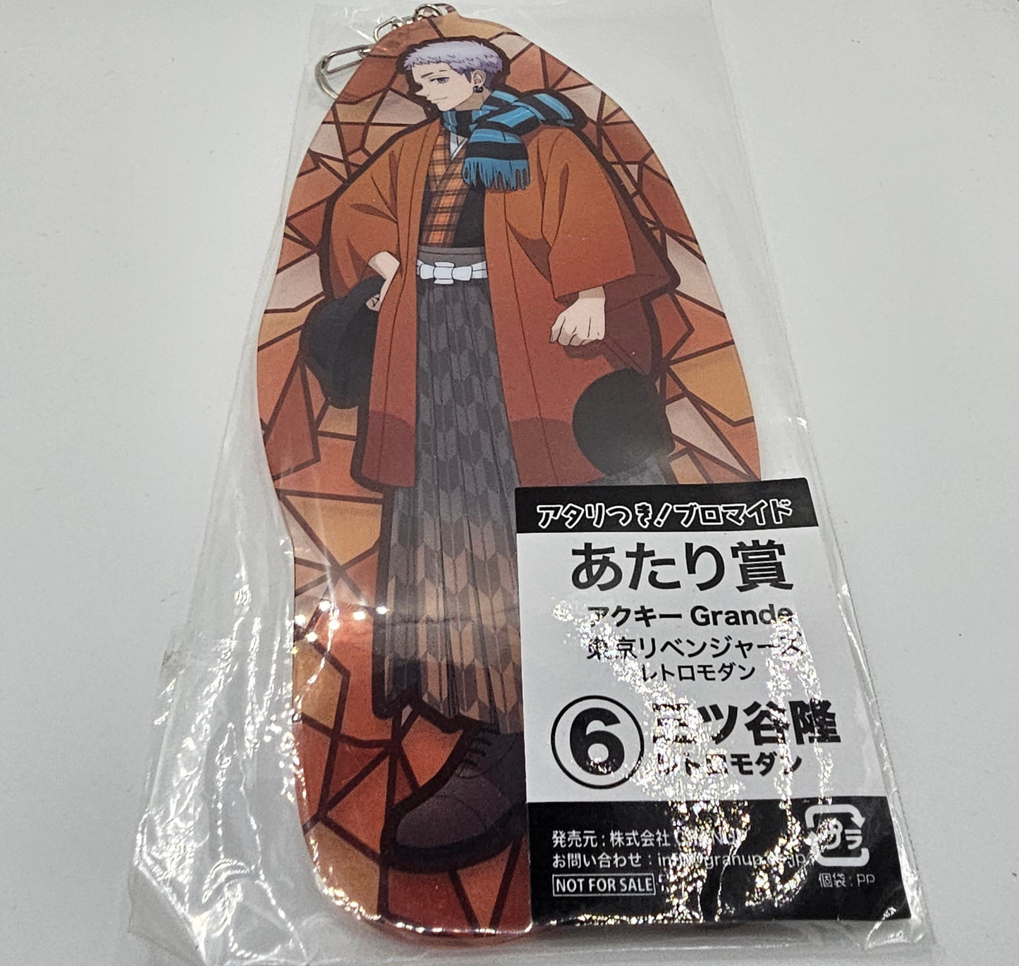 Tokyo Revengers Hitatsuki! Retro Modern Akki Grande