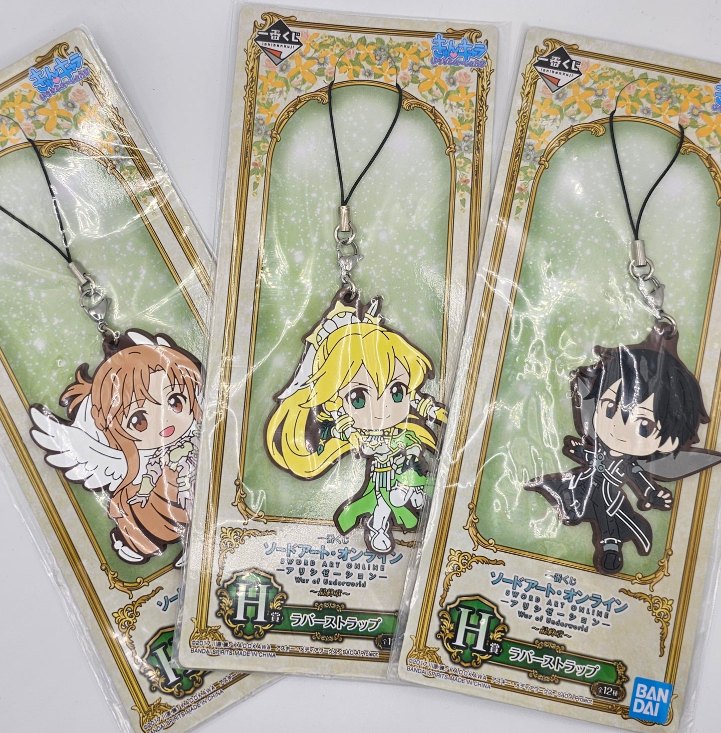 Ichiban Kuji Sword Art Online Alicization War of Underworld "Prize H" - Rubber Strap