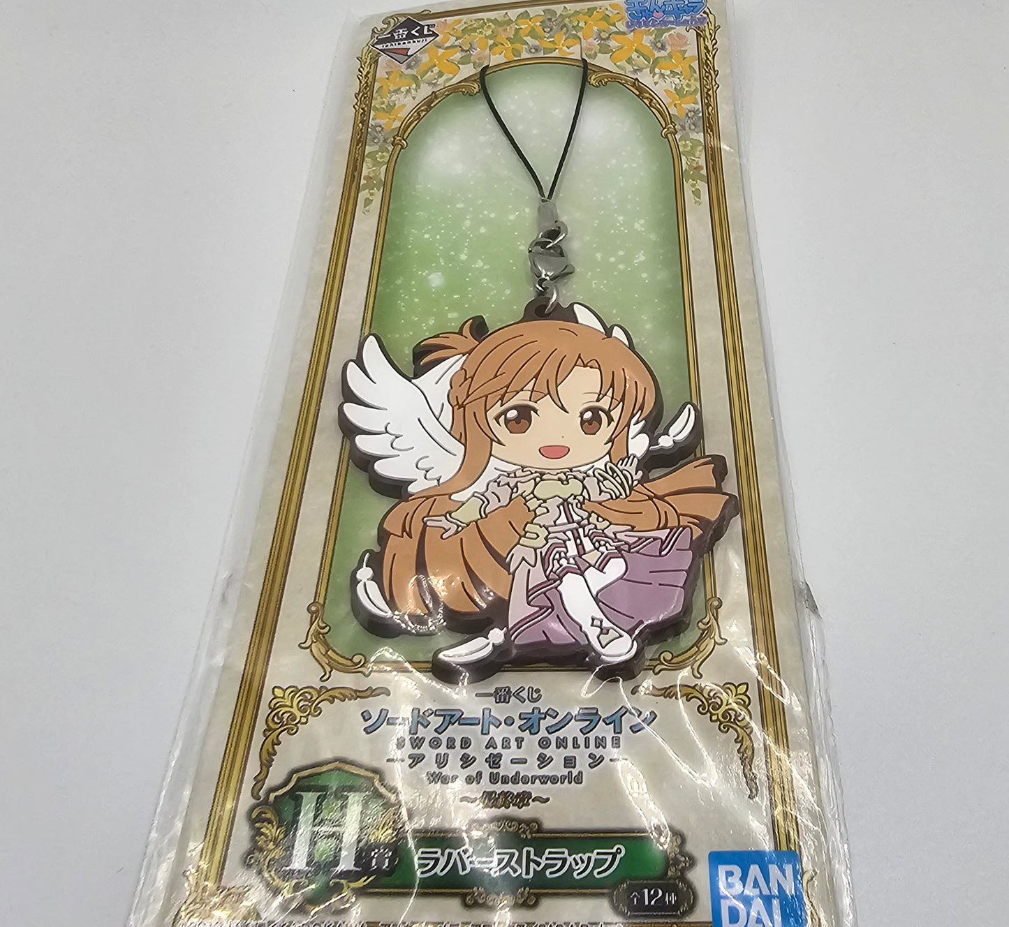 Ichiban Kuji Sword Art Online Alicization War of Underworld "Prize H" - Rubber Strap