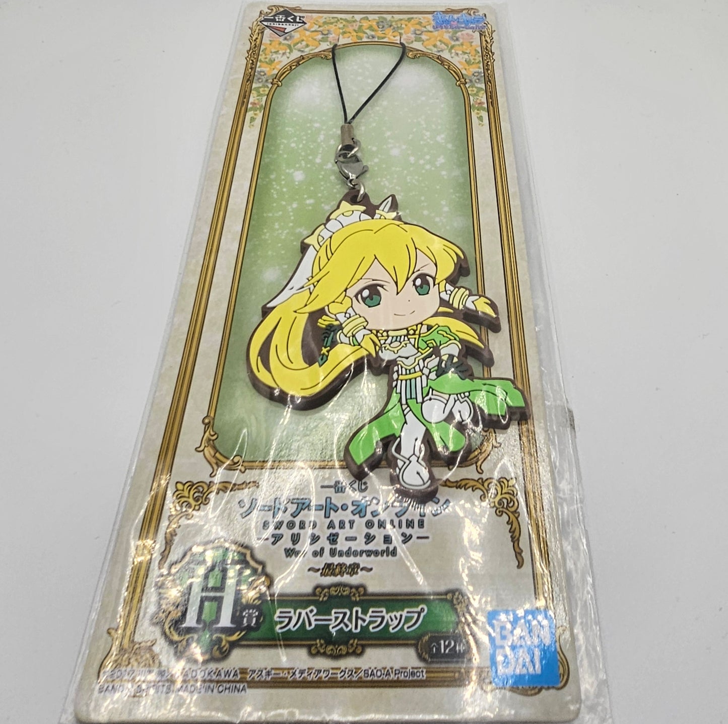 Ichiban Kuji Sword Art Online Alicization War of Underworld "Prize H" - Rubber Strap