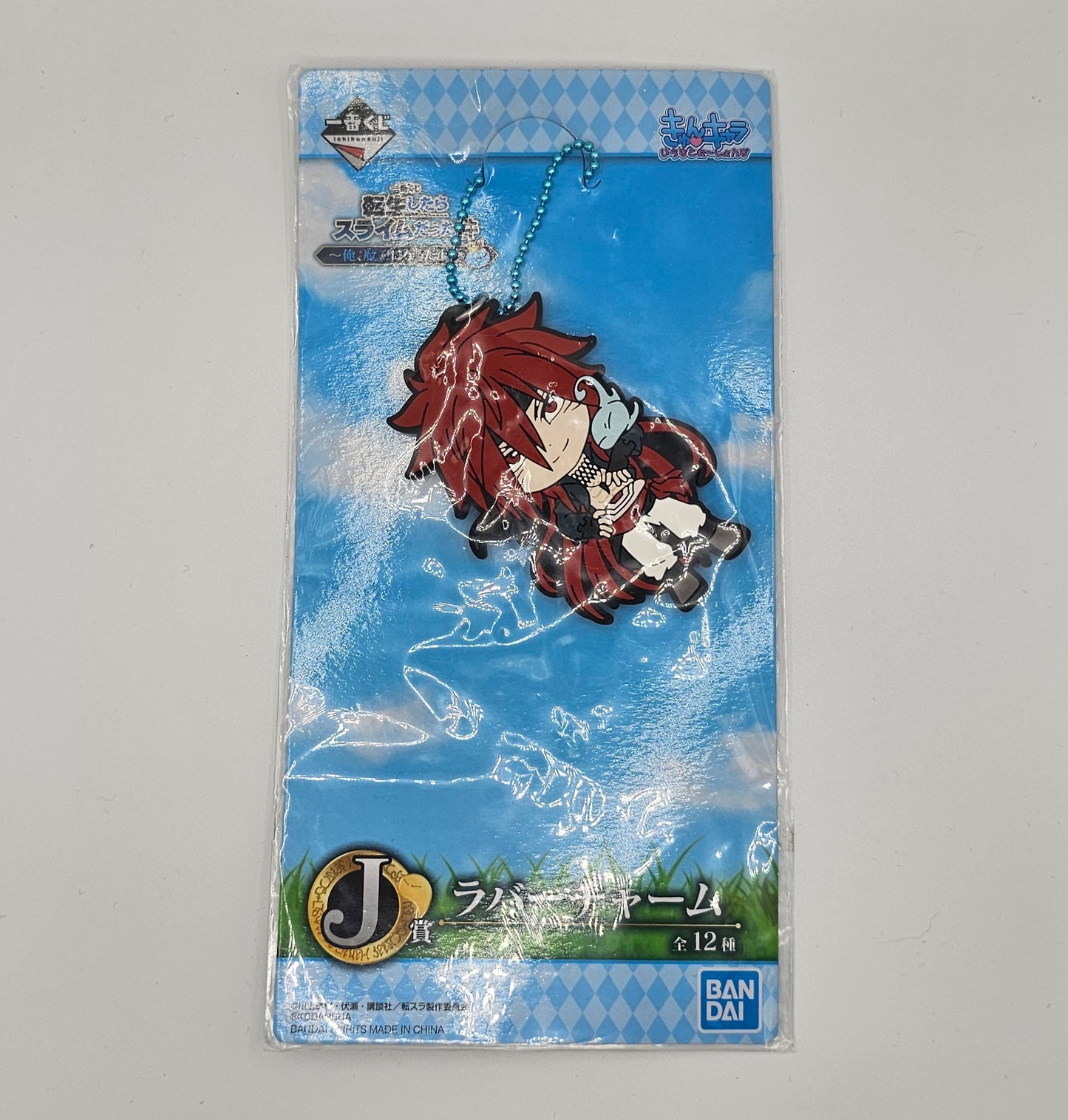 That Time I Got Reincarnated as a Slime Rubber Keychain Ichiban Kuji