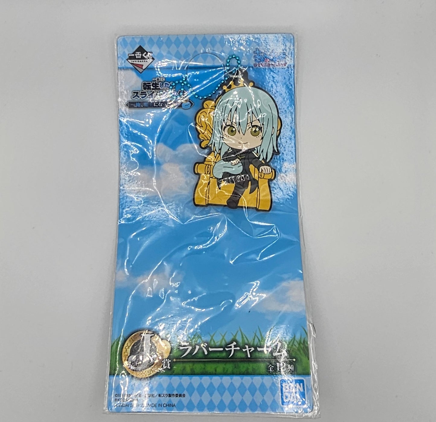 That Time I Got Reincarnated as a Slime Rubber Keychain Ichiban Kuji