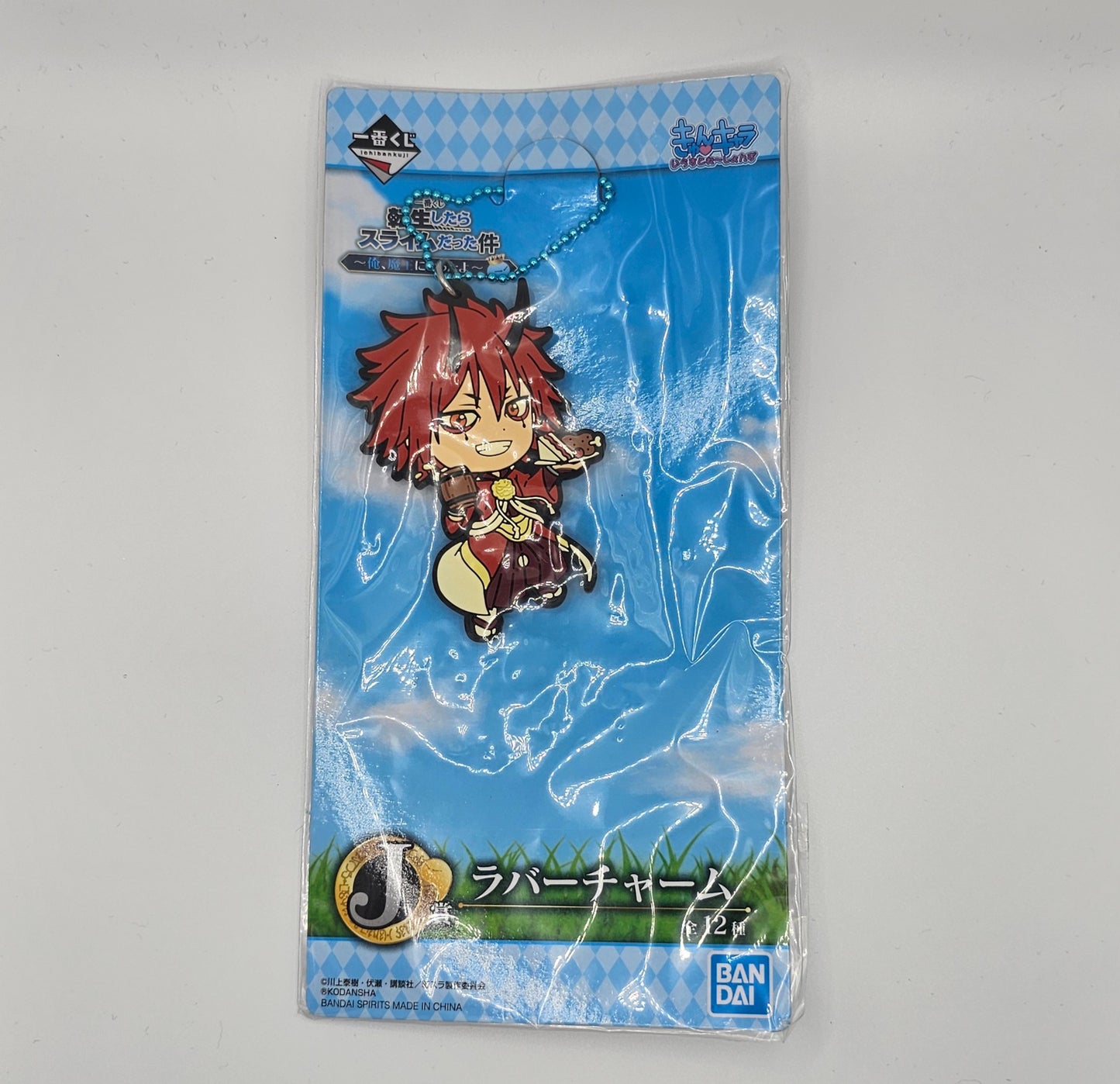 That Time I Got Reincarnated as a Slime Rubber Keychain Ichiban Kuji
