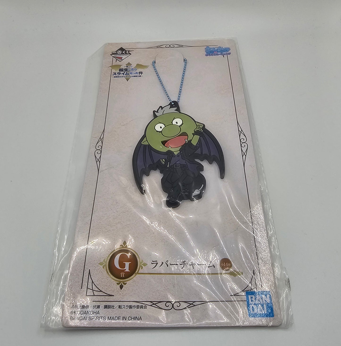 That Time I Got Reincarnated as a Slime acrylic Keychain Ichiban Kuji