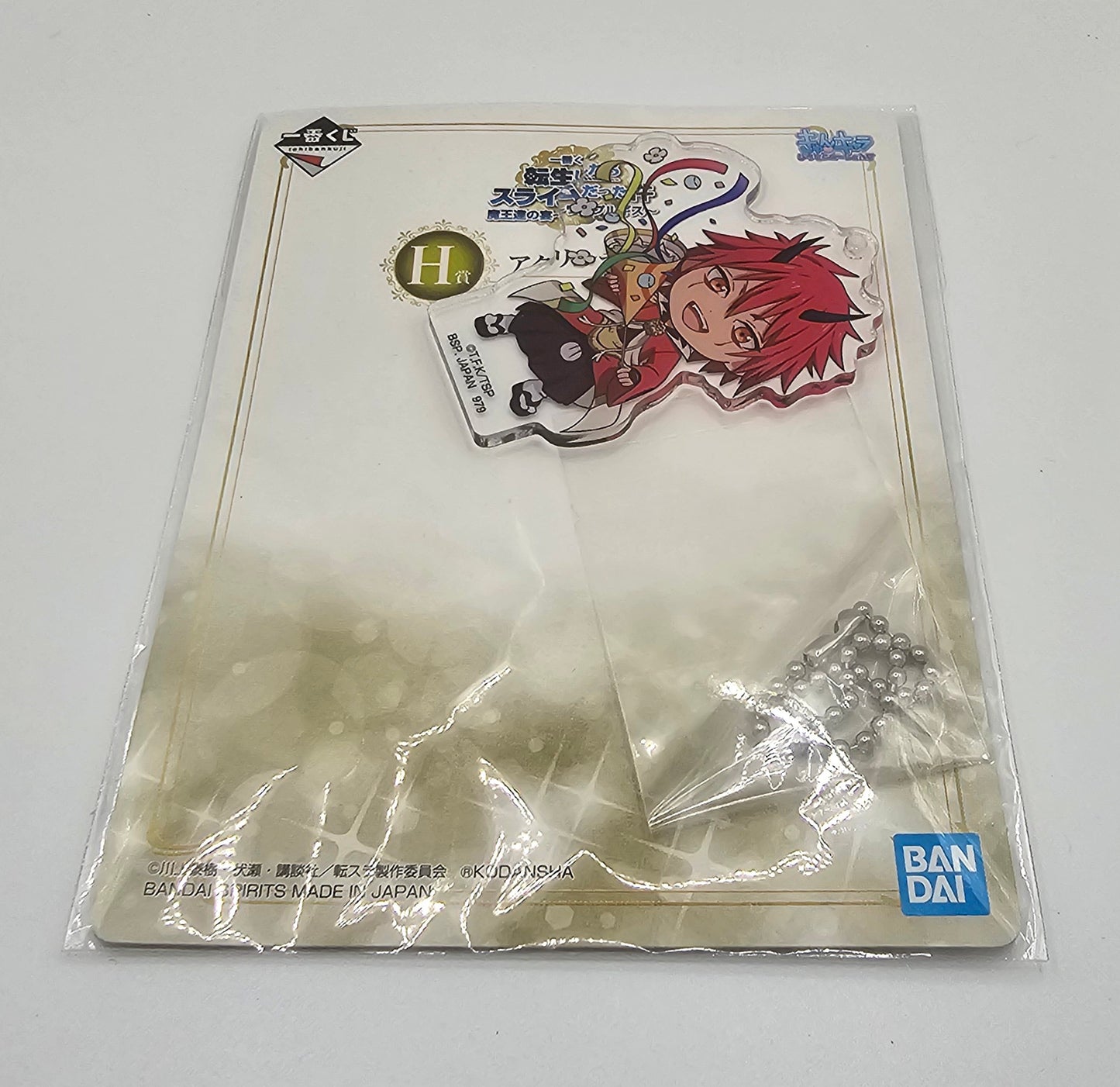 That Time I Got Reincarnated as a Slime acrylic Keychain Ichiban Kuji