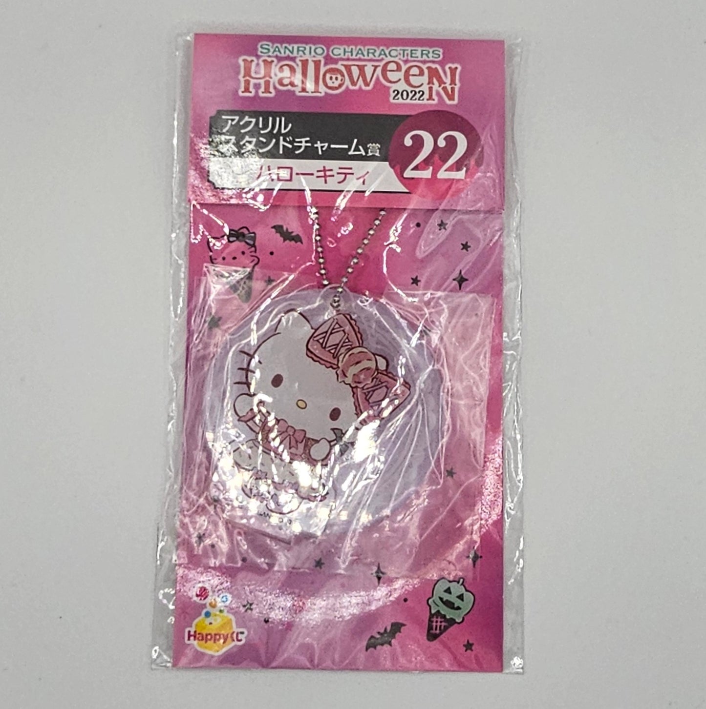 Kuji 2022 Halloween - Hello Kitty #22 Acrylic Stand Keychain