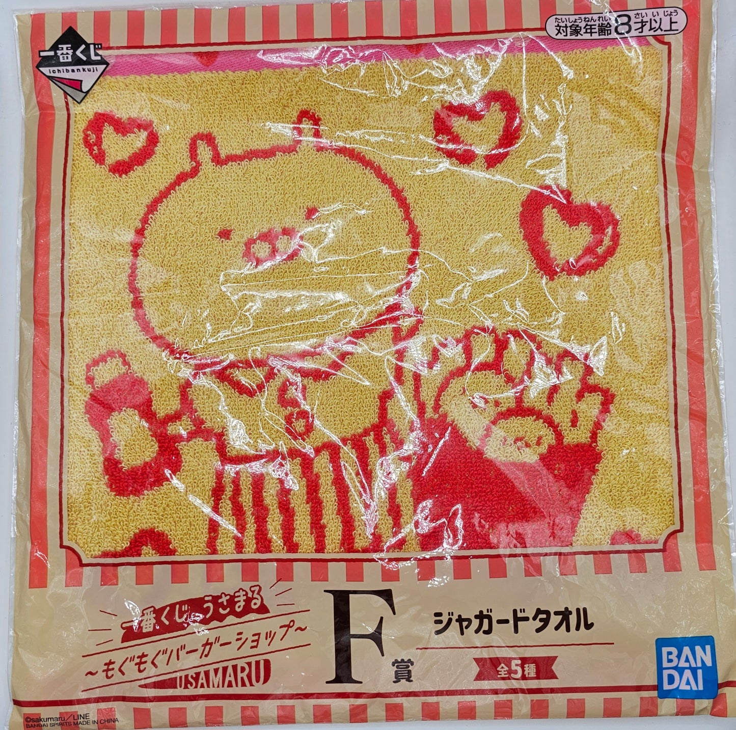 Usamaru Hand towels ichiban kuji