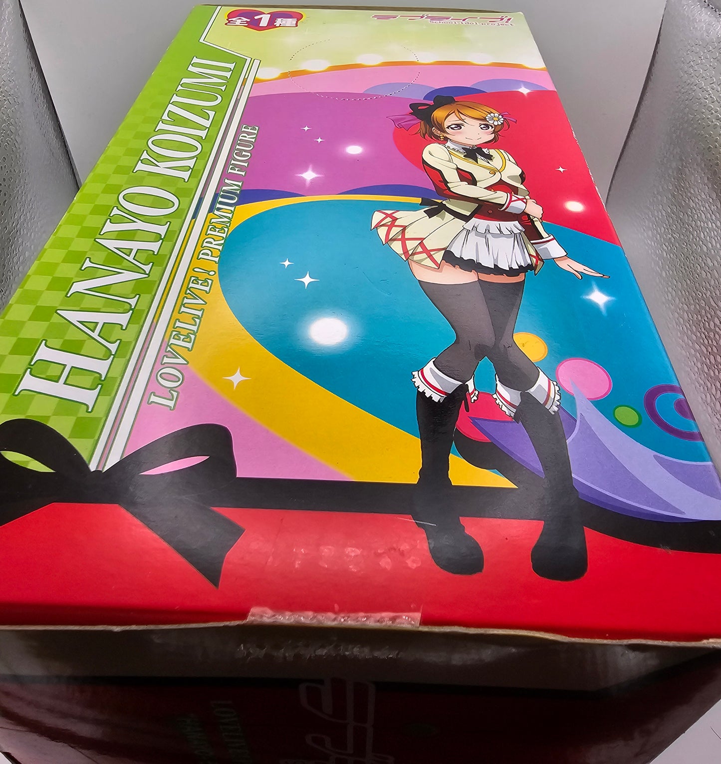 Love Live! School Idol Project - Koizumi Hanayo - PM Figure - Sore wa Bokutachi no Kiseki (SEGA)