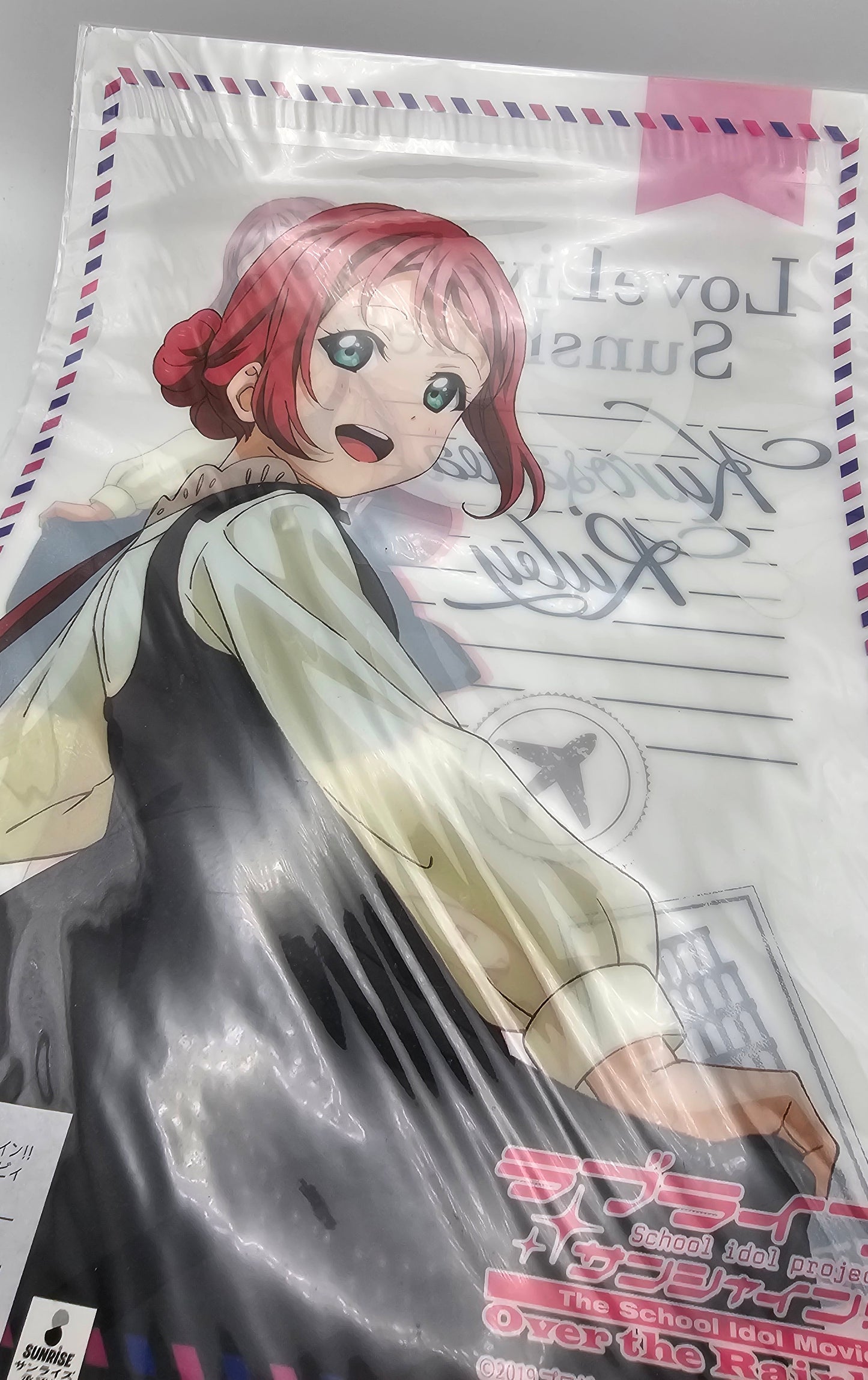 Ruby Kurosawa Love Live! Sunshine clear file music sheet ver