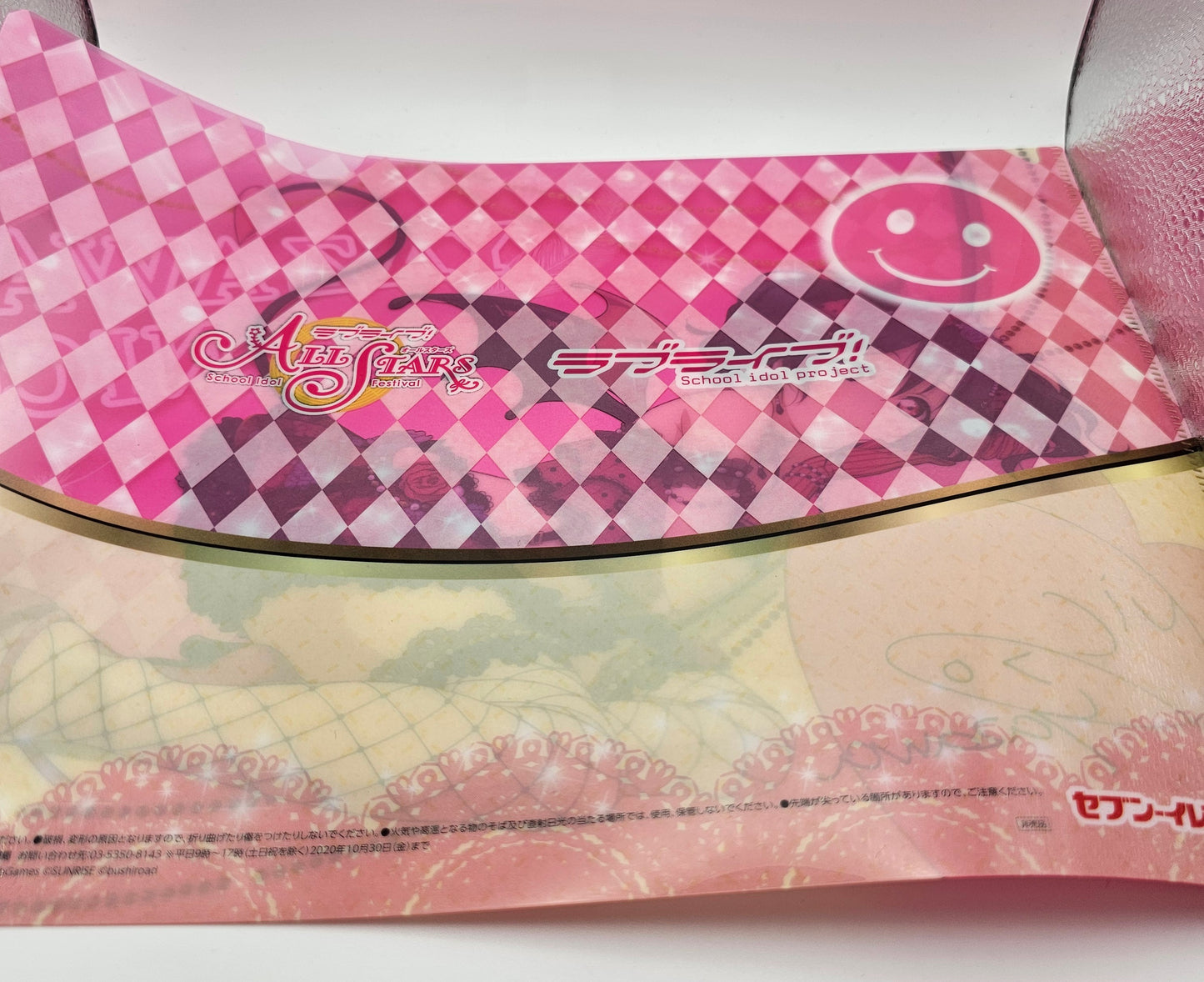 Love live all stars Nico Clear file!