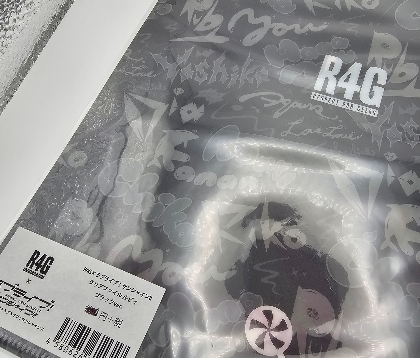 Ruby Kurosawa Love Live! Sunshine clear file R4G ver