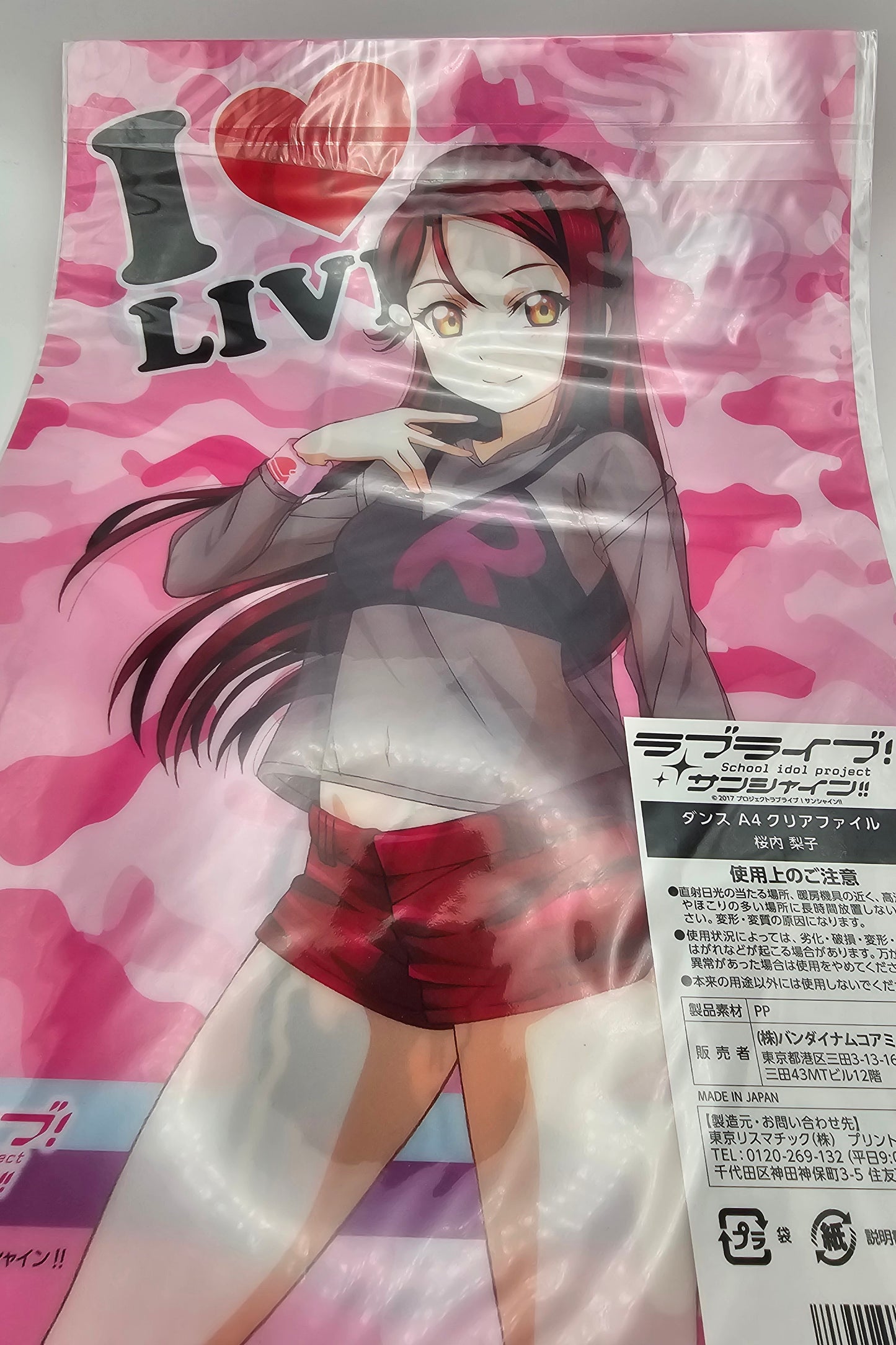 Love live! clear file Riko