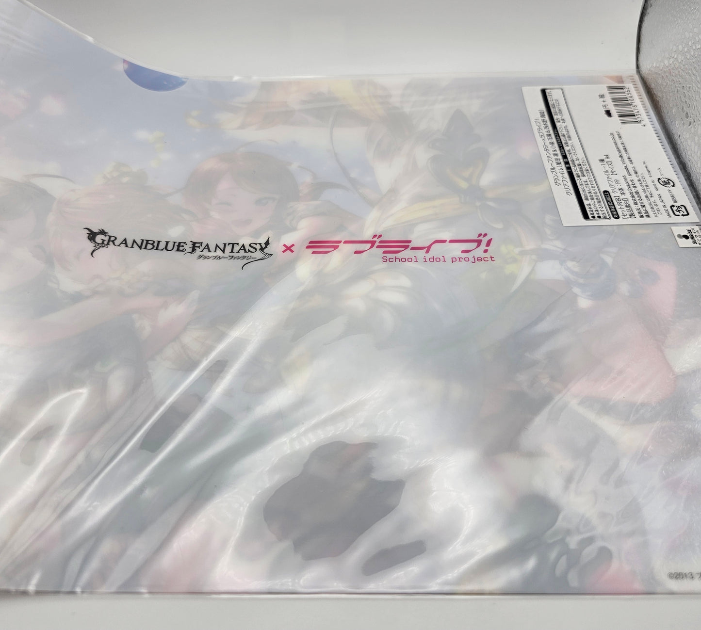 Love live! Grand blue fantasy clear file