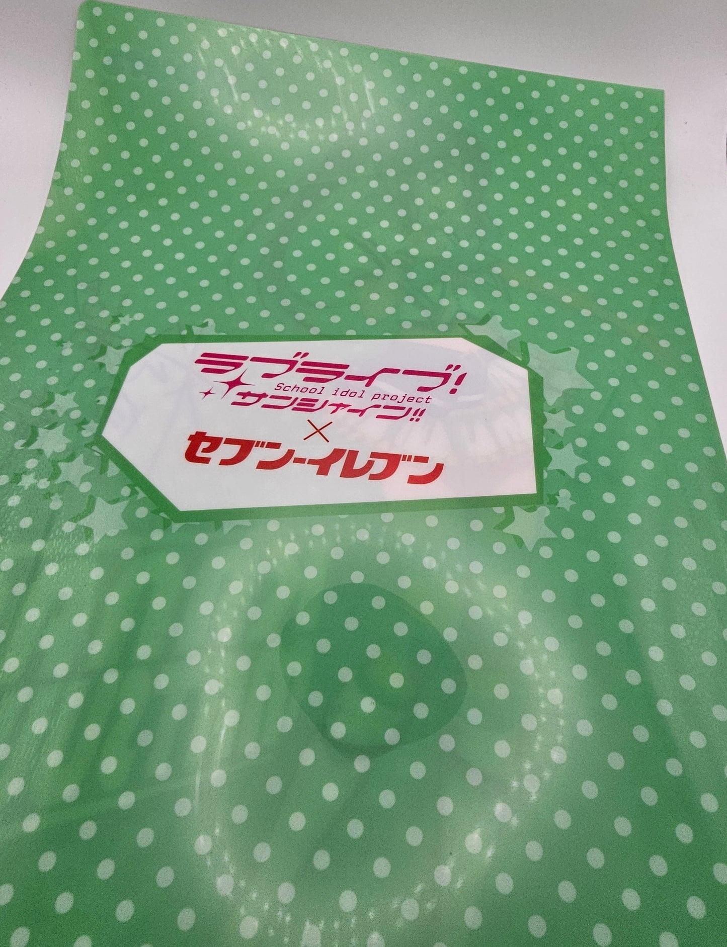 Love live! Sunshine clear file Kanan