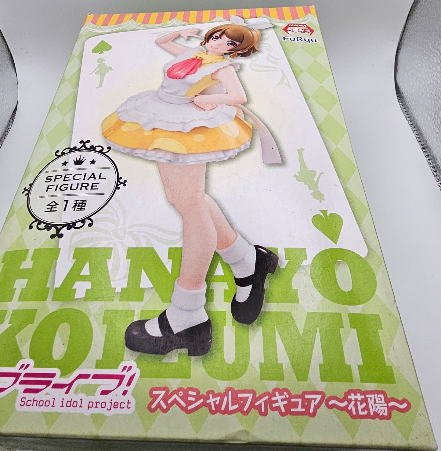Love Live! School Idol Project - Koizumi Hanayo - Special Figure - Korekara no Someday
