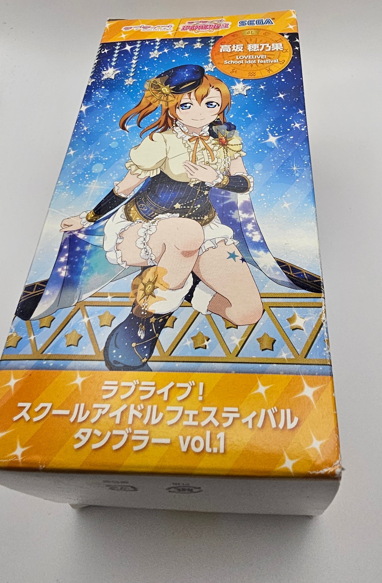 Love Live! School Idol Festival - Honoka Kosaka travel cup