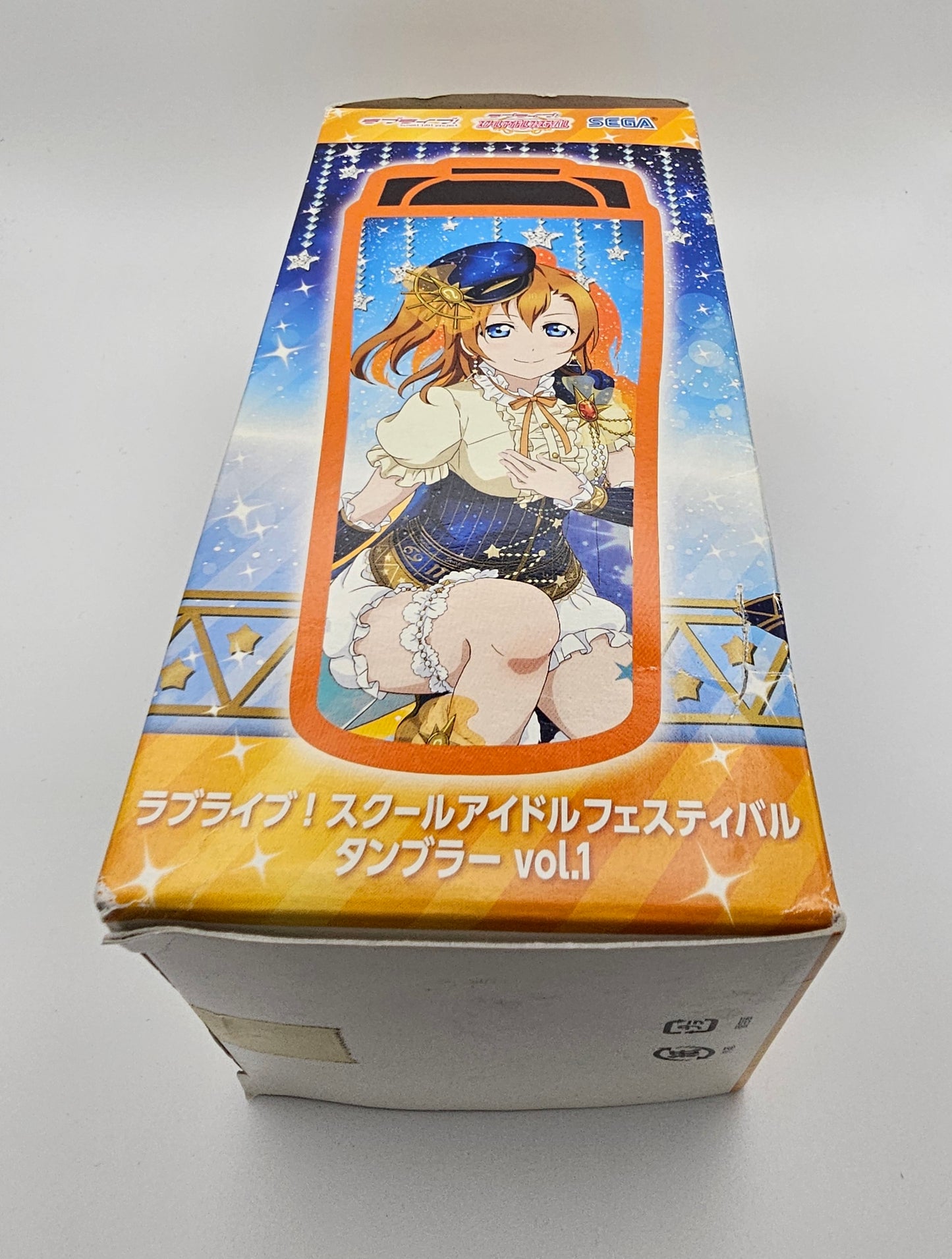 Love Live! School Idol Festival - Honoka Kosaka travel cup