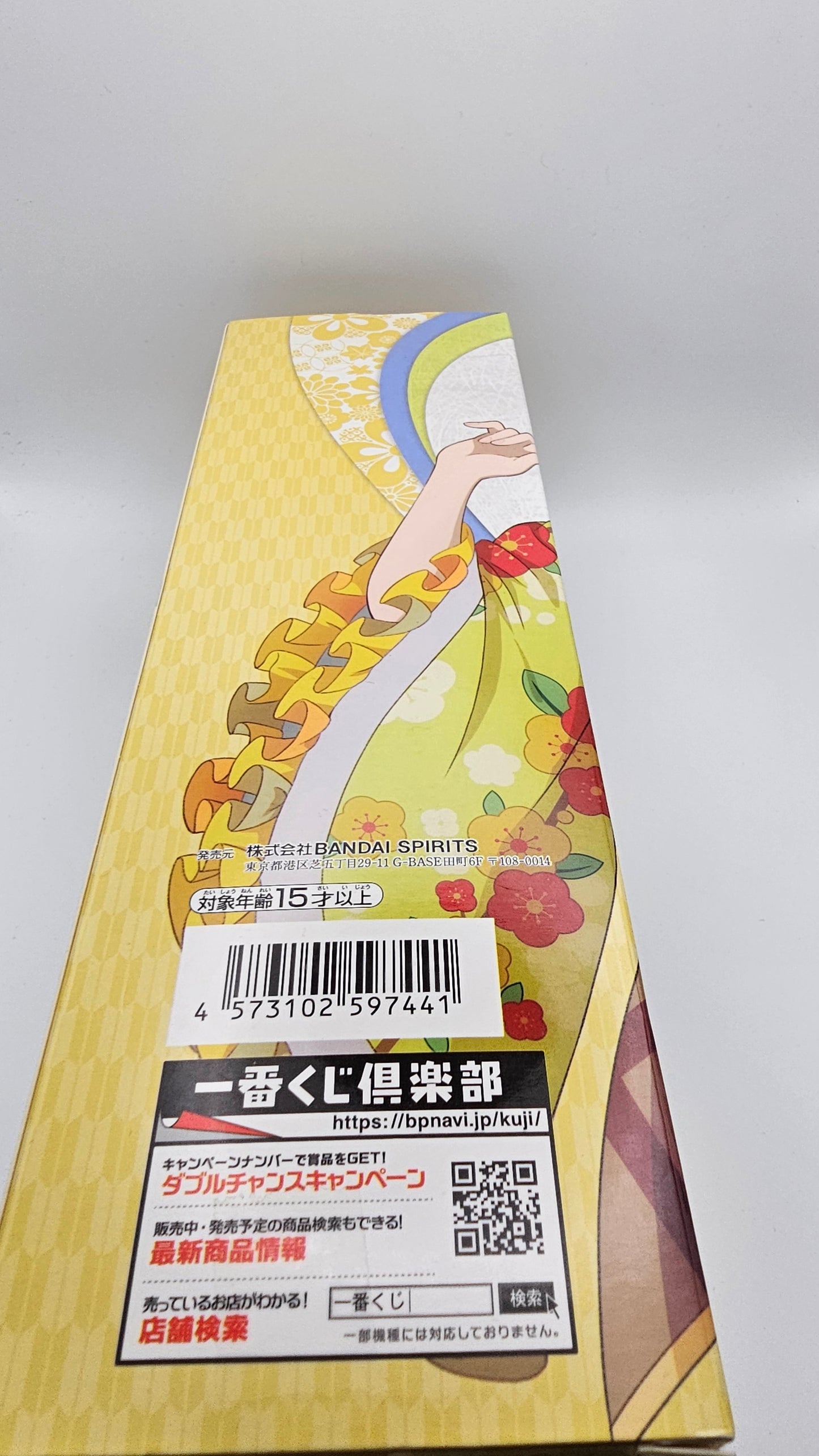 Bandai Spirits Ichiban Kuji Love Live! Nijigasaki High School Idol Club Microfiber Bath Towel Kasumi Nakasu