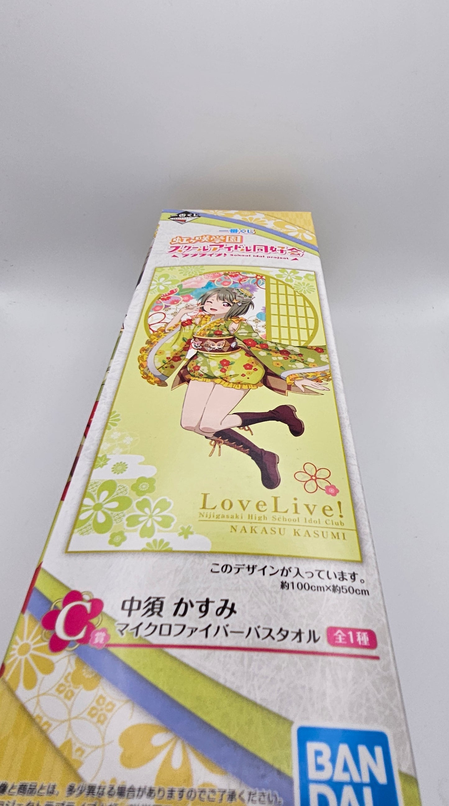 Bandai Spirits Ichiban Kuji Love Live! Nijigasaki High School Idol Club Microfiber Bath Towel Kasumi Nakasu
