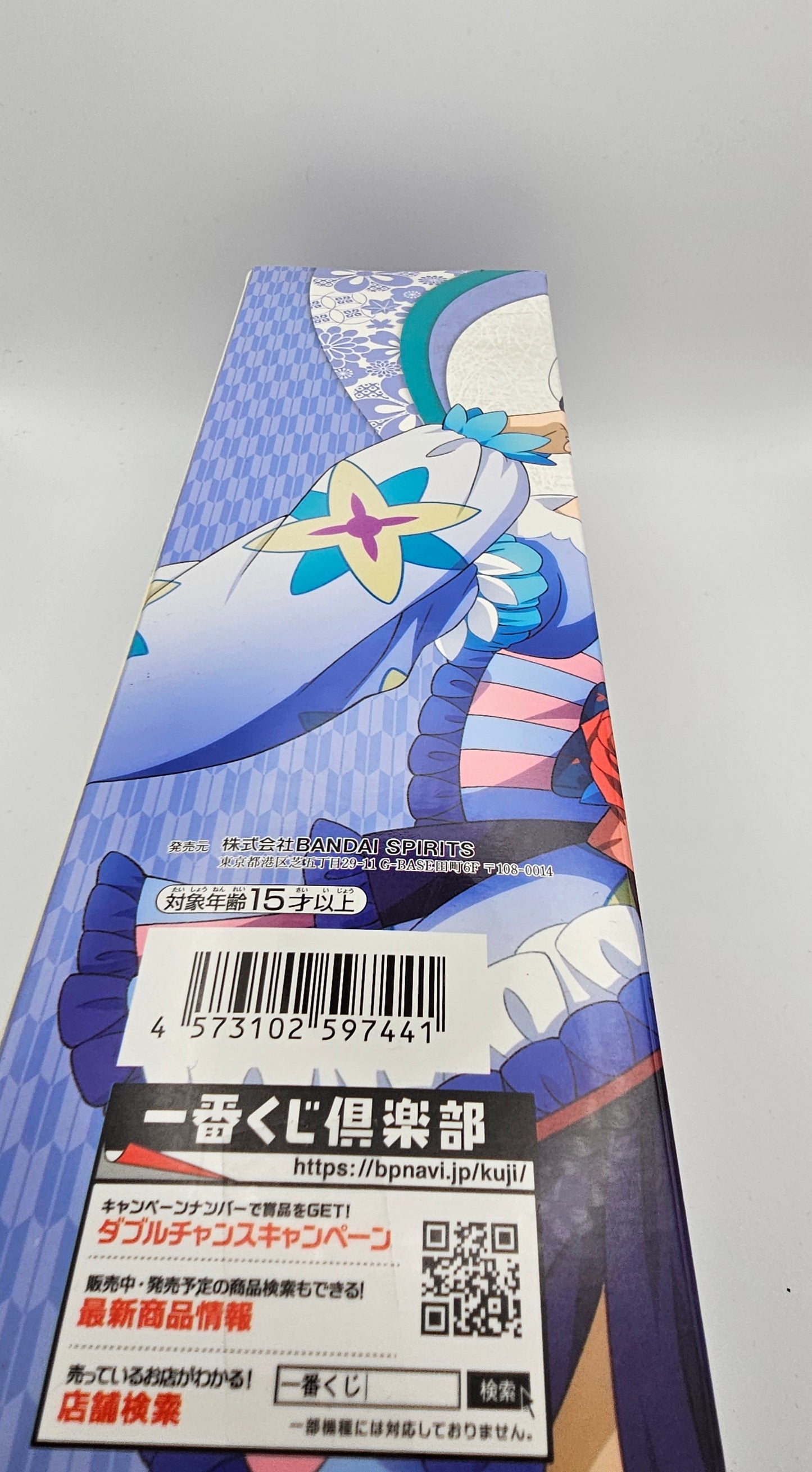 Bandai Spirits Ichiban Kuji Love Live! Nijigasaki High School Idol Club Microfiber Bath Towel Asaka Karin