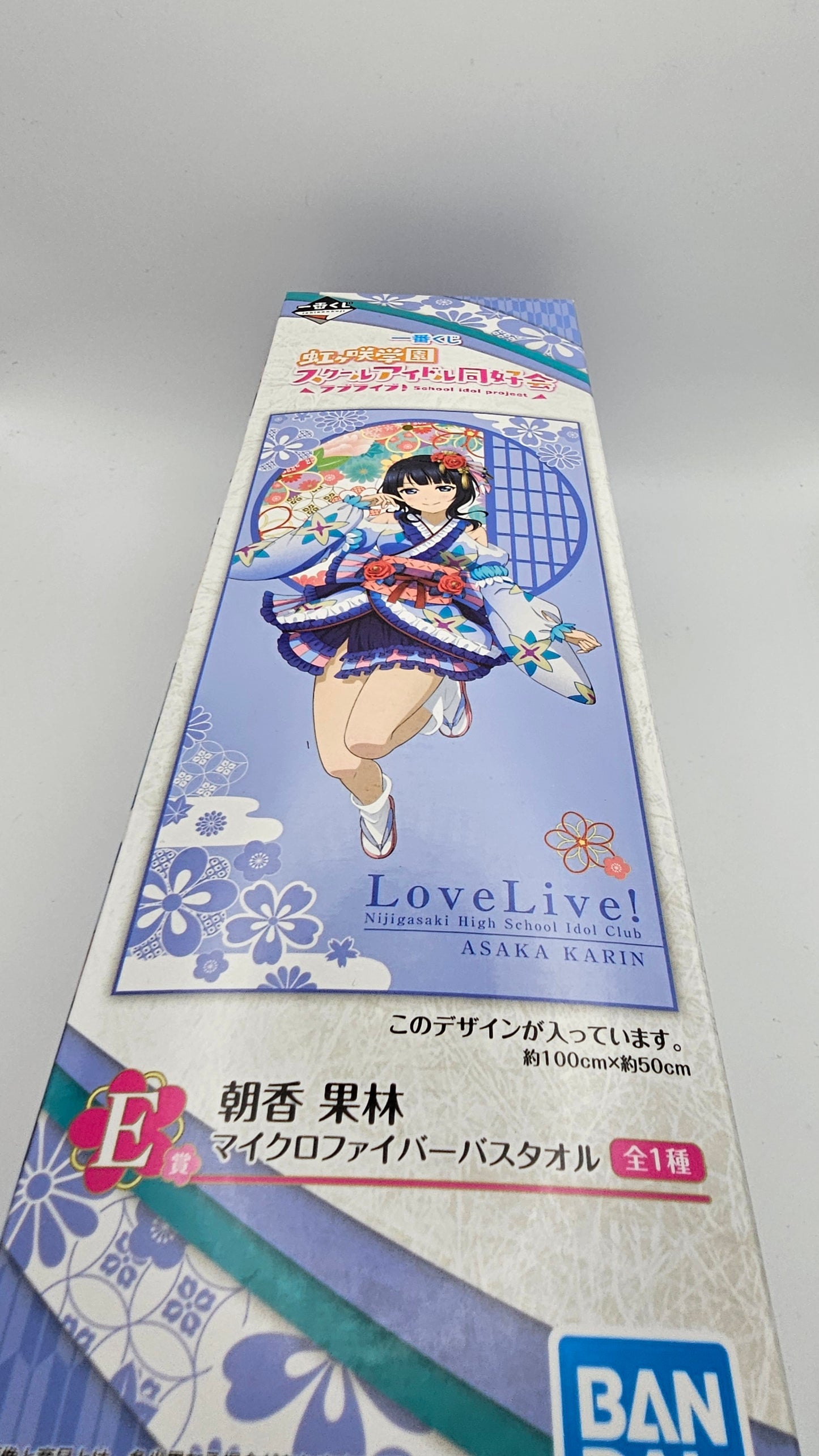 Bandai Spirits Ichiban Kuji Love Live! Nijigasaki High School Idol Club Microfiber Bath Towel Asaka Karin