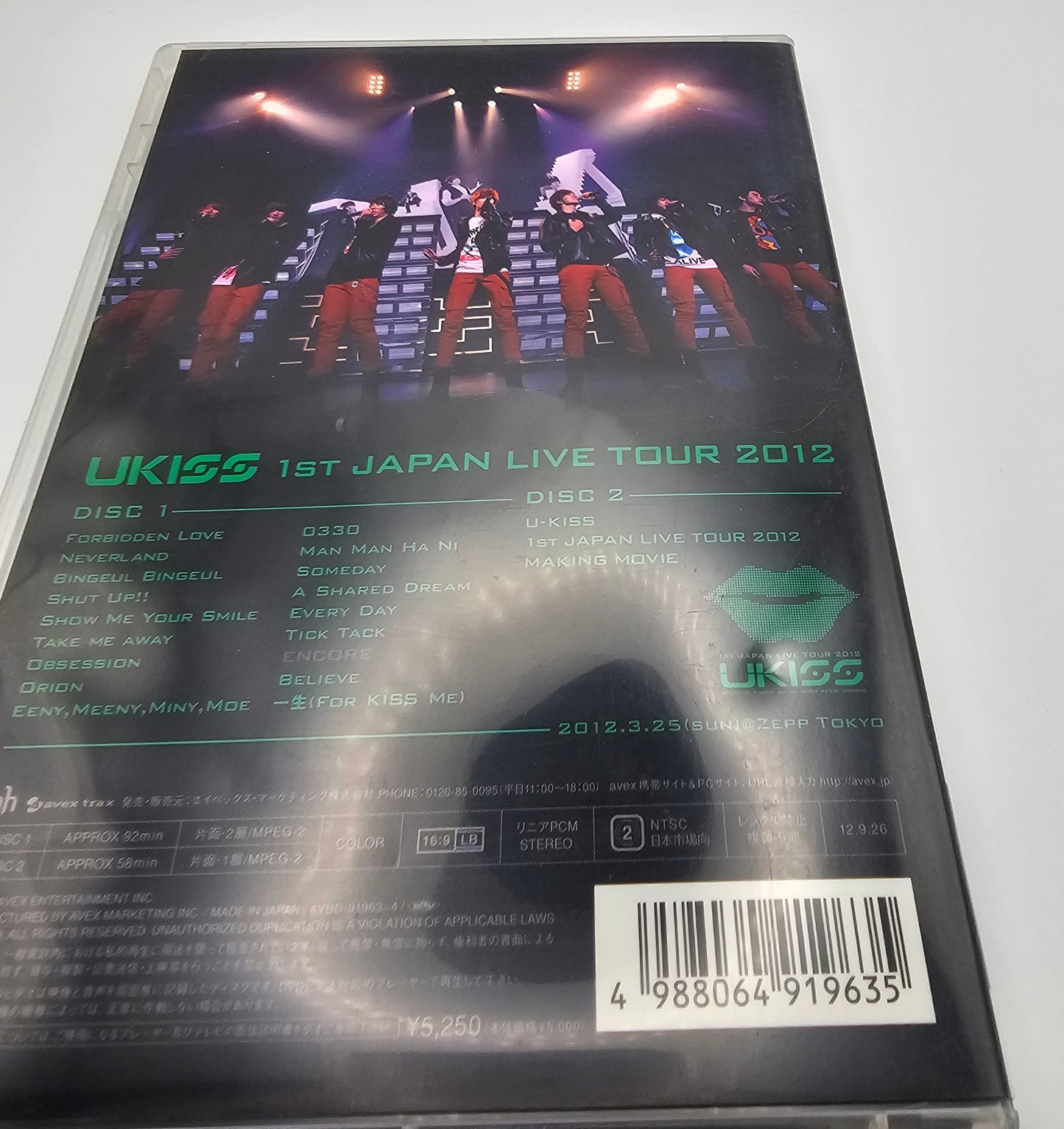 Ukiss 2012 Japan Live Tour Concert DVD