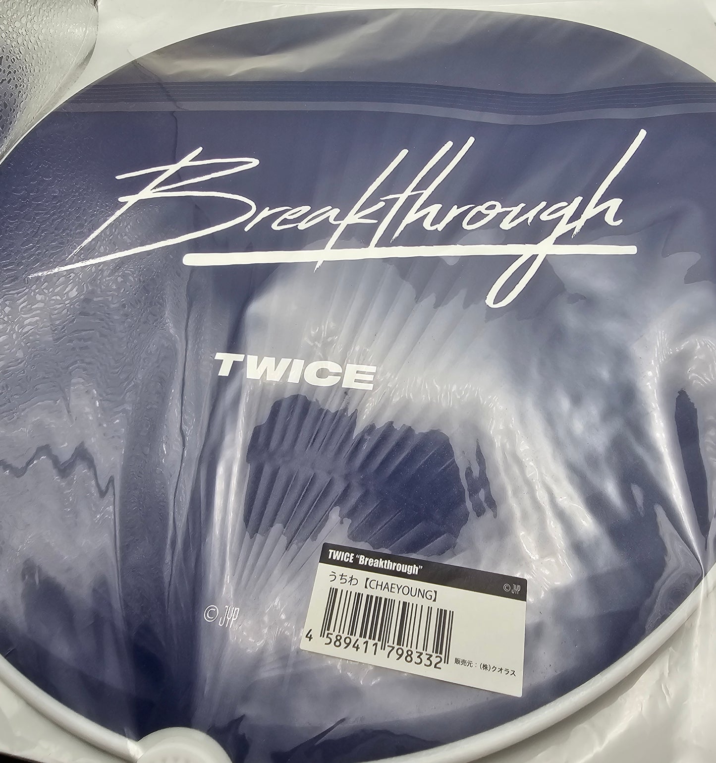 Twice Chaeyoung hand fan