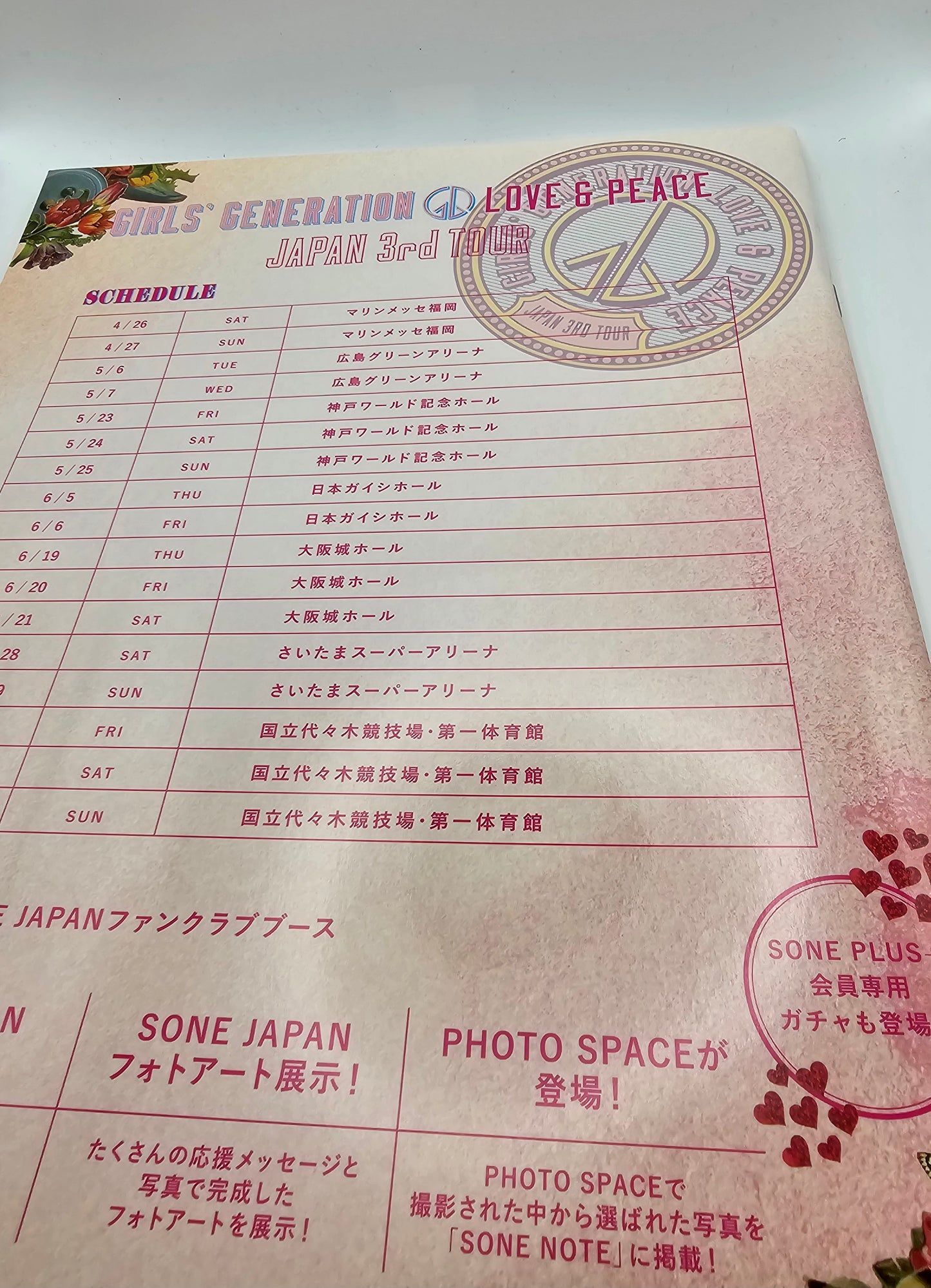 SNSD GIRL'S GENERATON SONE Japan Offical Fanclub 03 Book