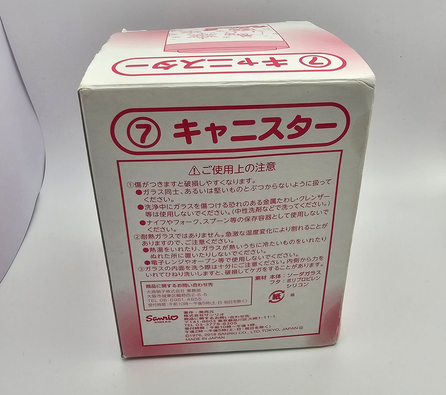 Sanrio Characters Hello Kitty Little Twin Stars My Melody Ceramic/ Porcelain Jar Container with Cover
