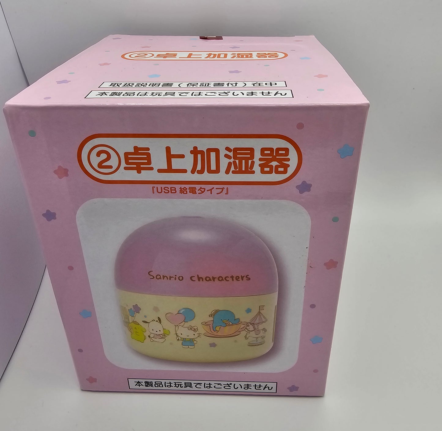 Ichiban Kuji Sanrio Mixed Characters USB Humidifier Prize #2