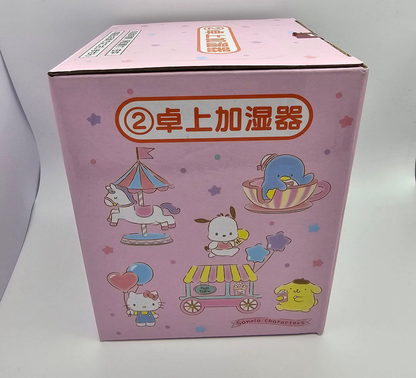 Ichiban Kuji Sanrio Mixed Characters USB Humidifier Prize #2