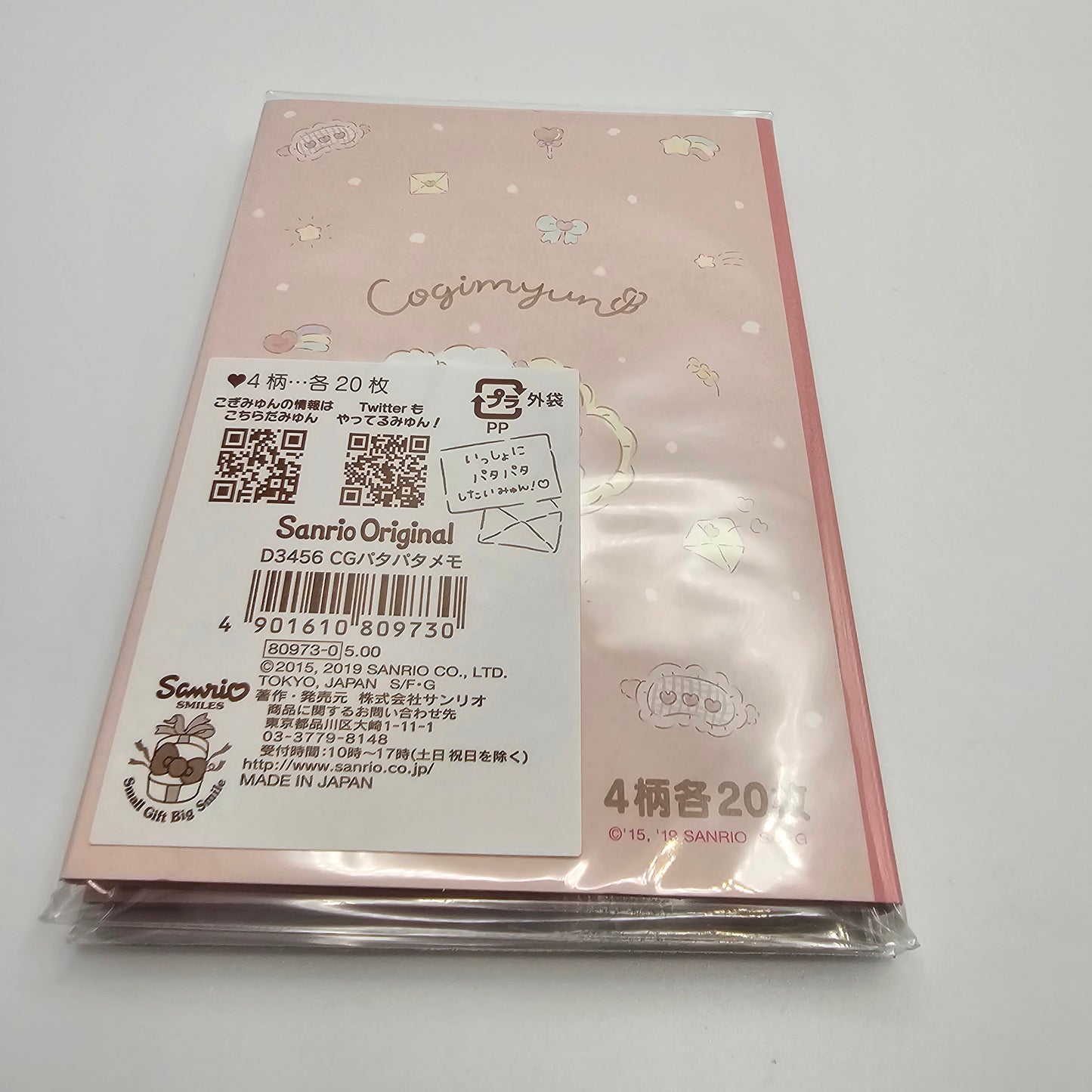 Sanrio Memo Pad - Cogimyun