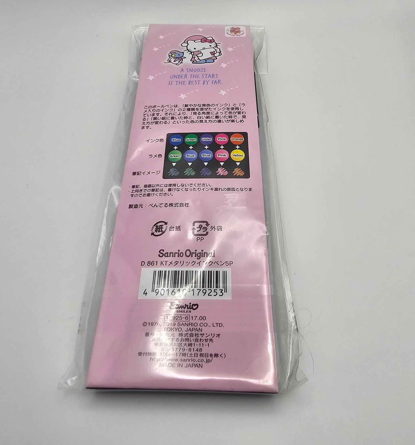 Hello Kitty Ballpoint Pens