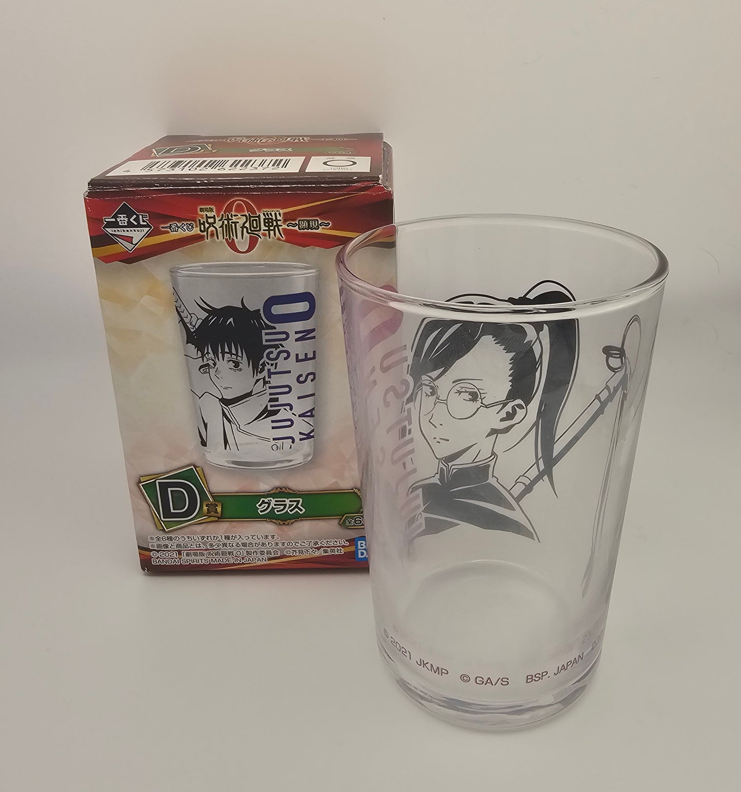 Jujutsu Kaisen 0 Ichiban Kuji Maki Zen'in Cup