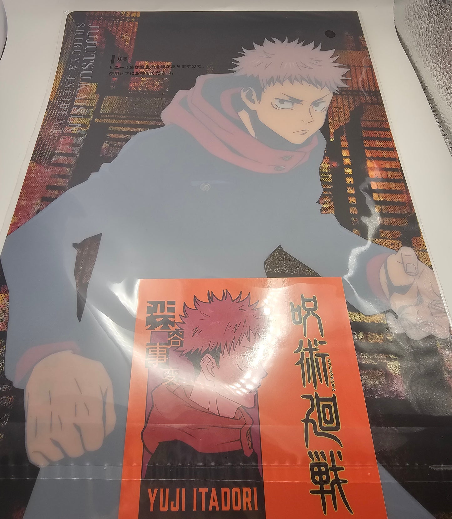 Ichiban Kuji Jujutsu Kaisen Shibuya Incident Yuji Itadori Clear file