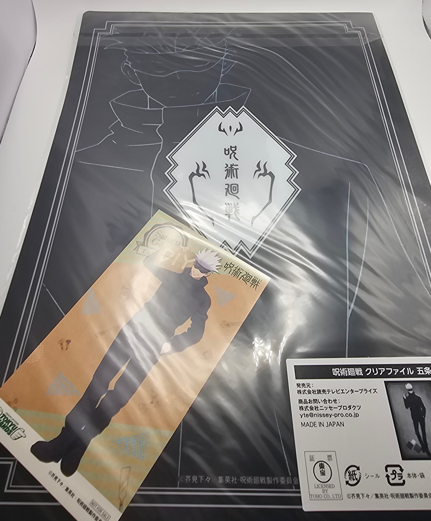 Jujutsu Kaisen Satoru Gojo clear file
