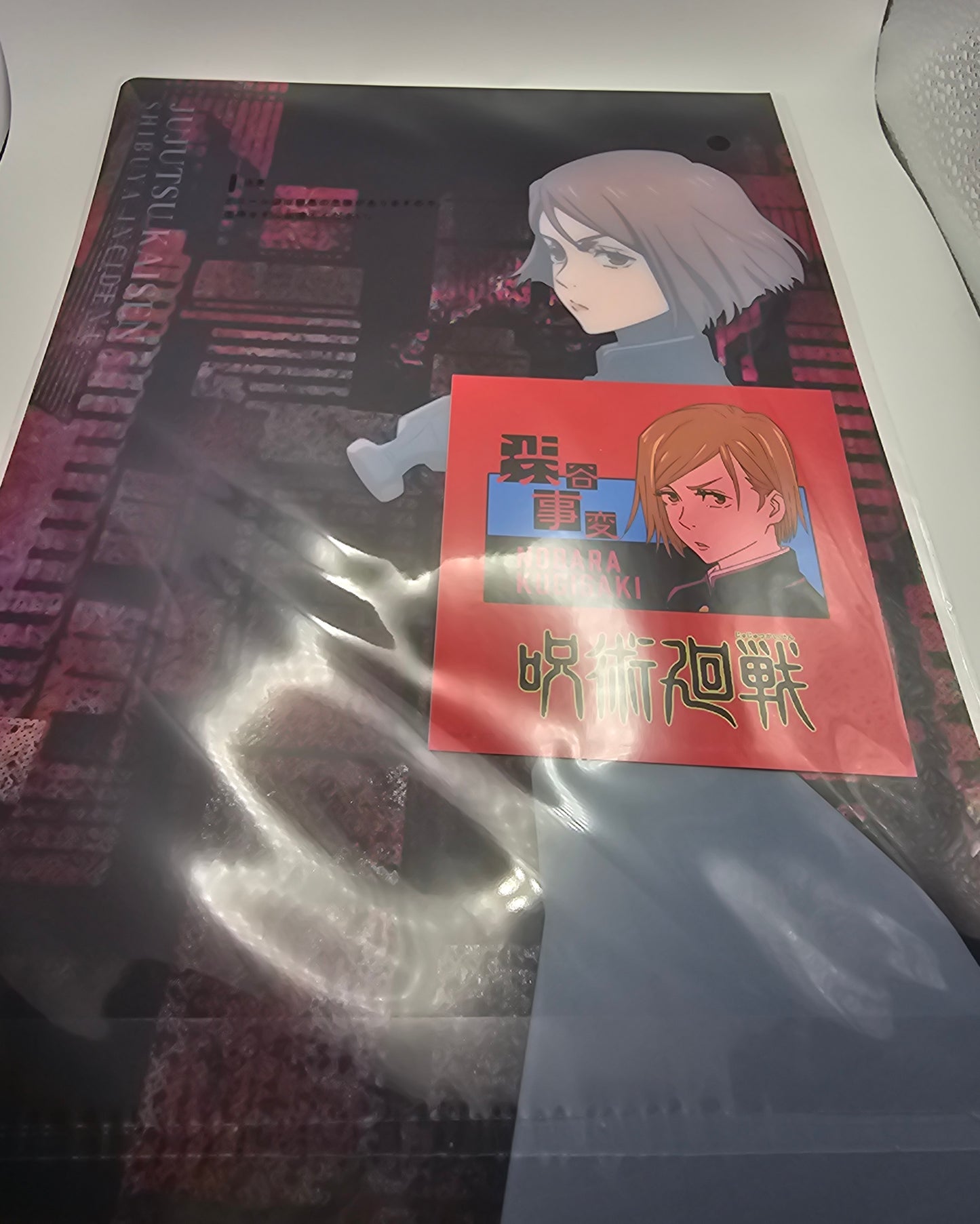 Jujutsu Kaisen Nobara Kugisaki Clear File