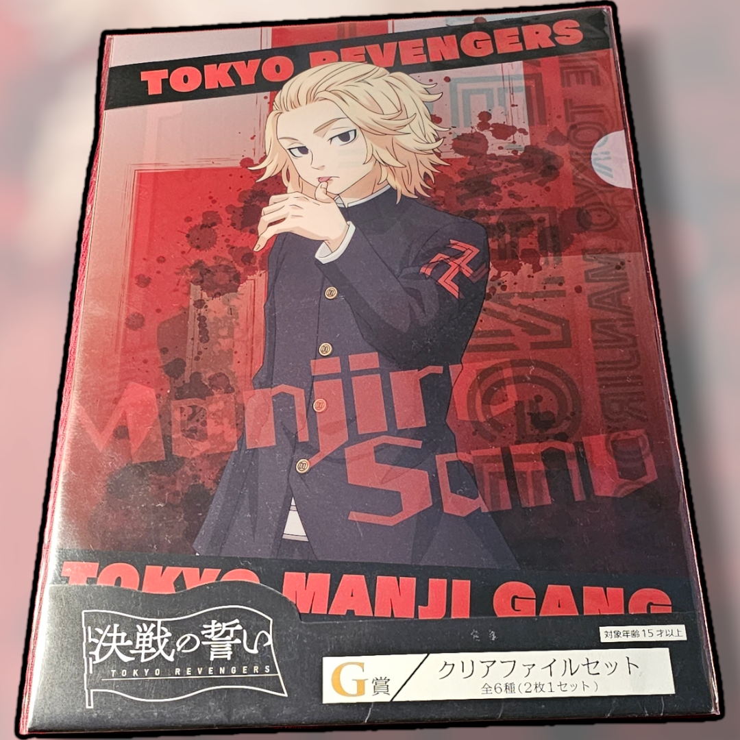 Tokyo revengers clear files (G Prize)