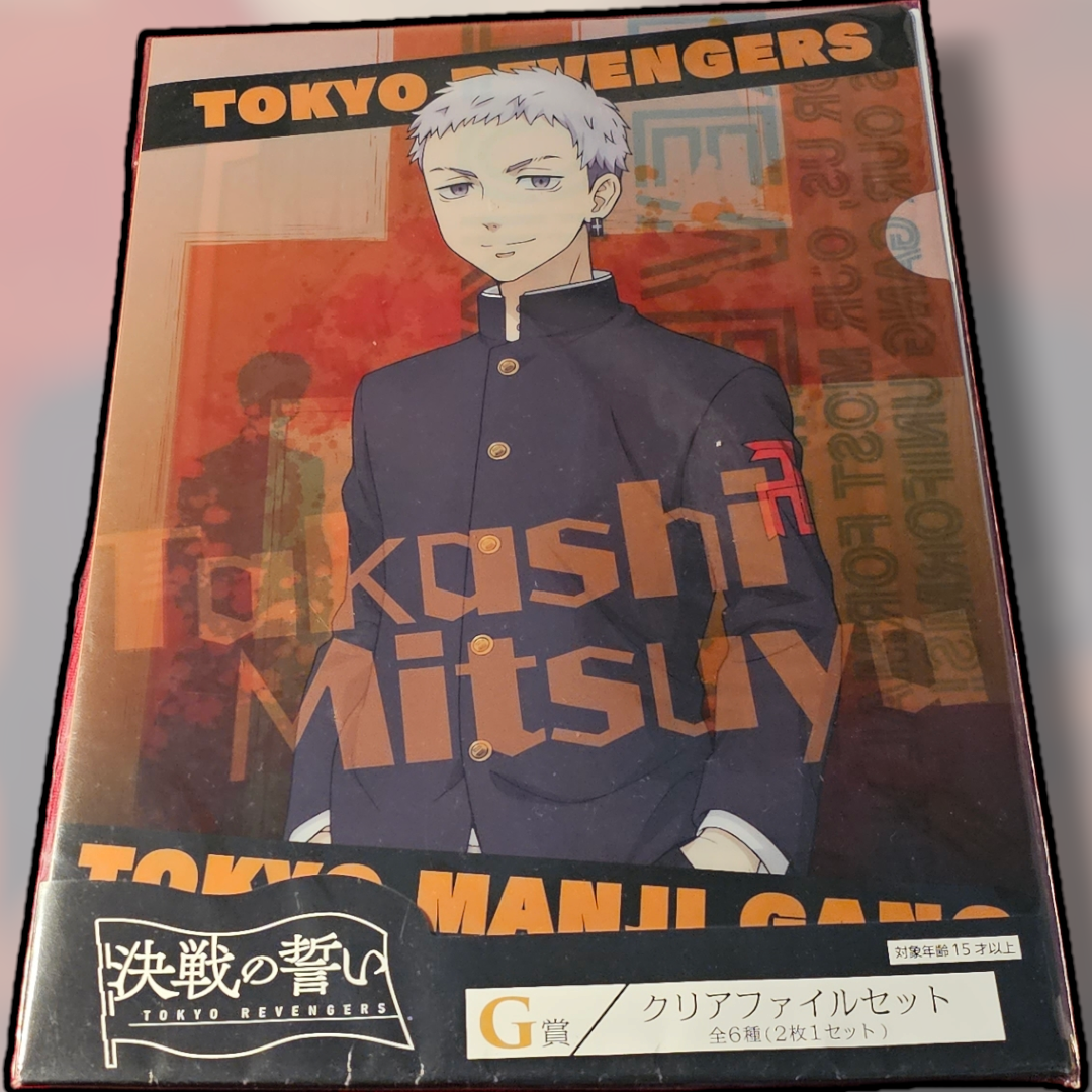Tokyo revengers clear files (G Prize)