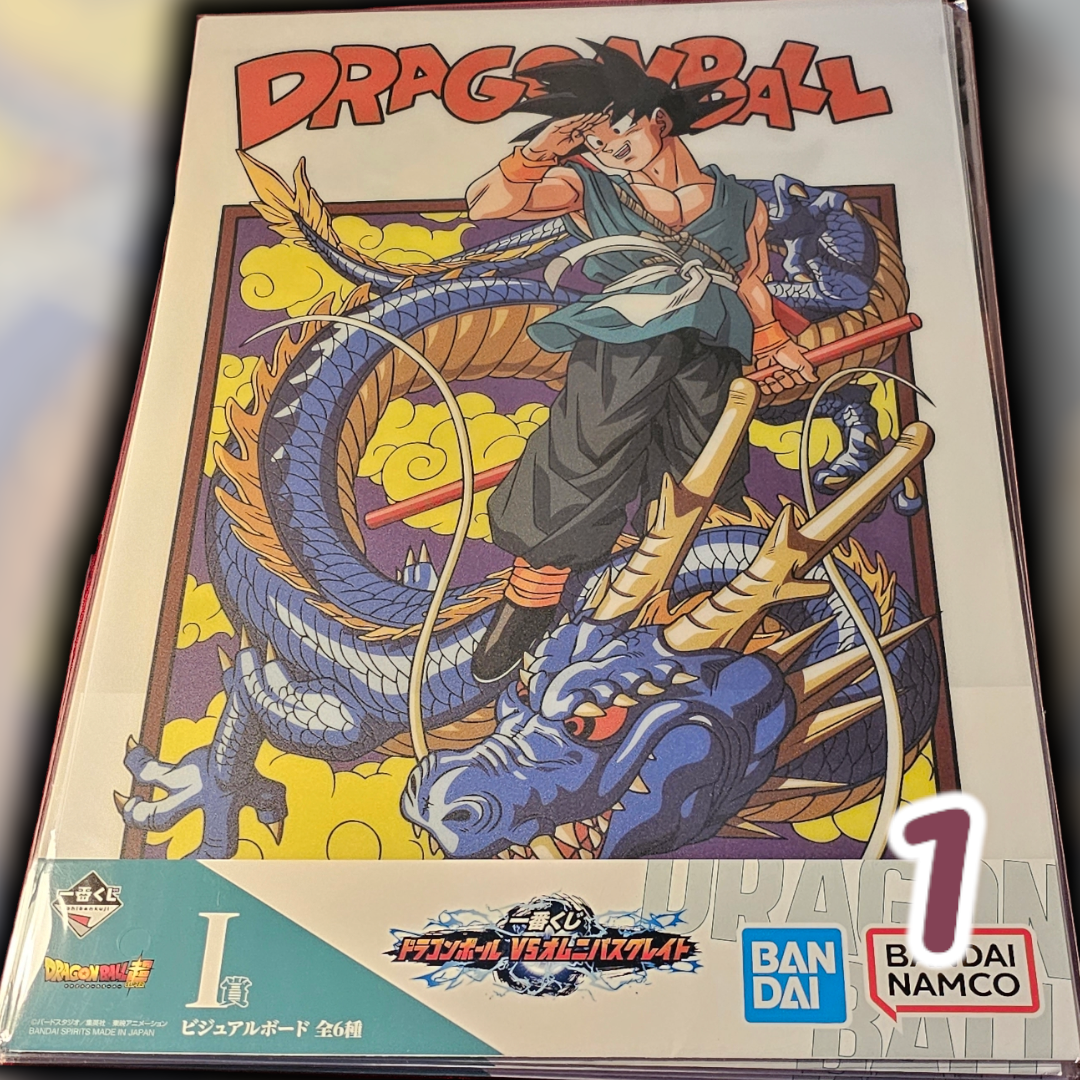 Ichiban kuji dragon ball prize I vinyl poster