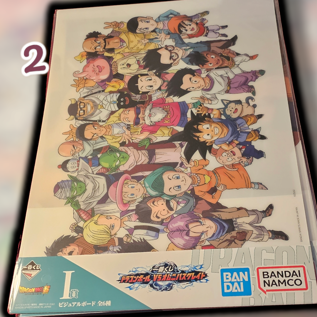 Ichiban kuji dragon ball prize I vinyl poster