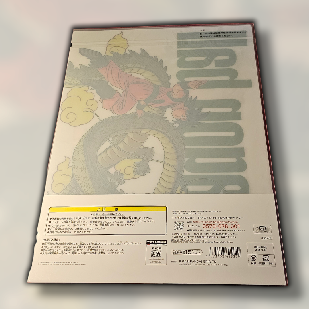 Ichiban kuji dragon ball prize I vinyl poster
